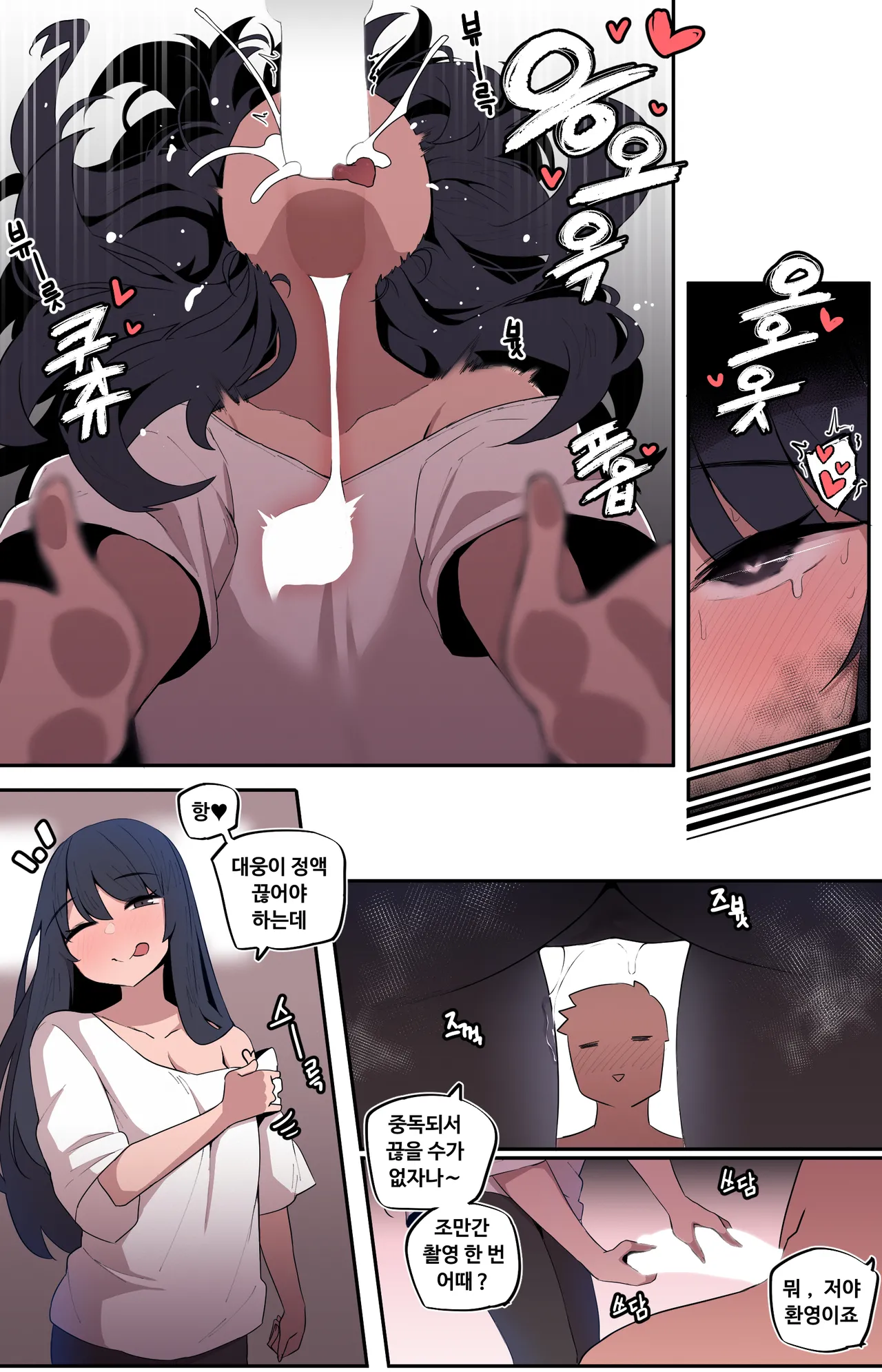 Manga Page 404