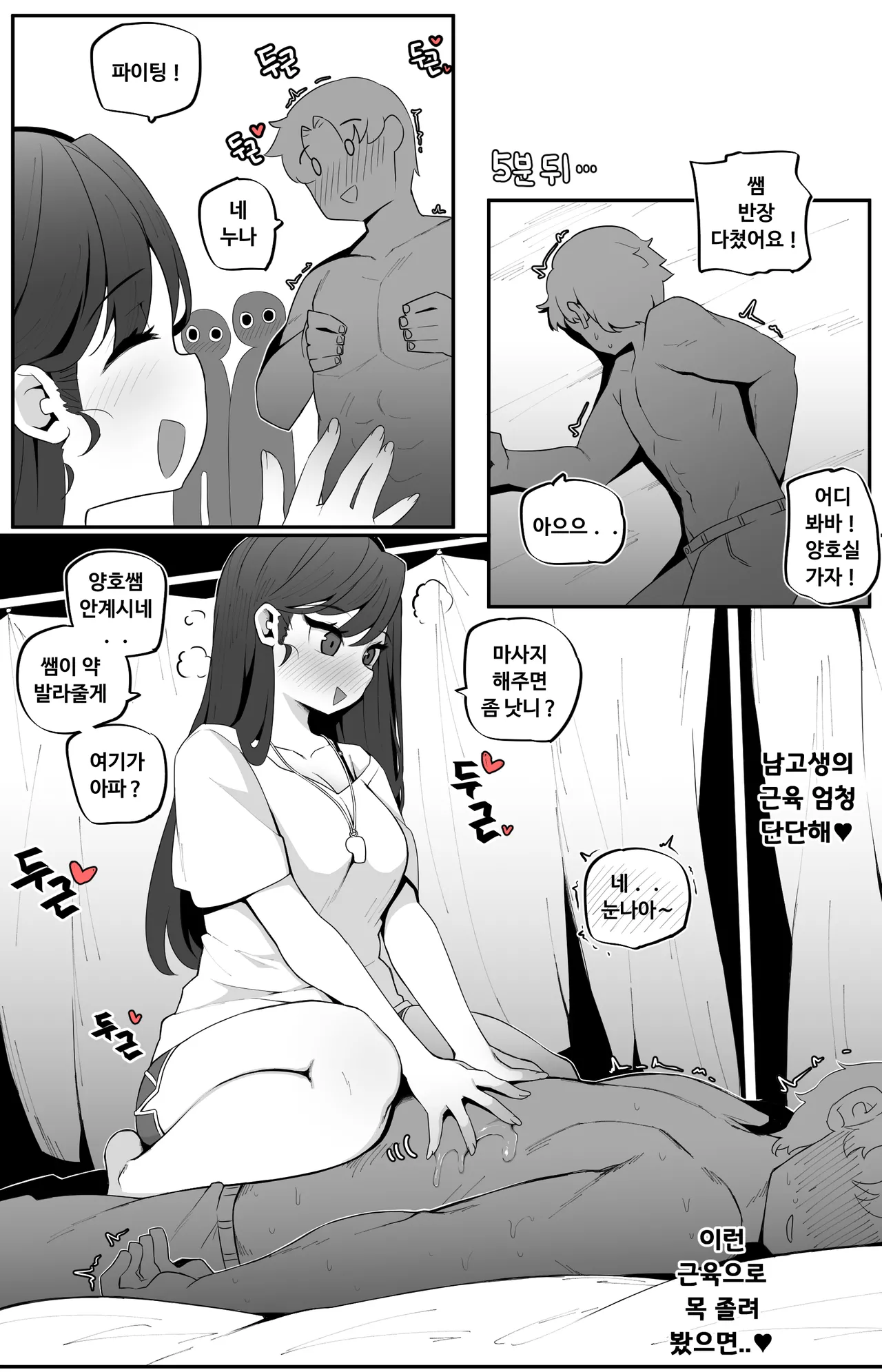 Manga Page 406