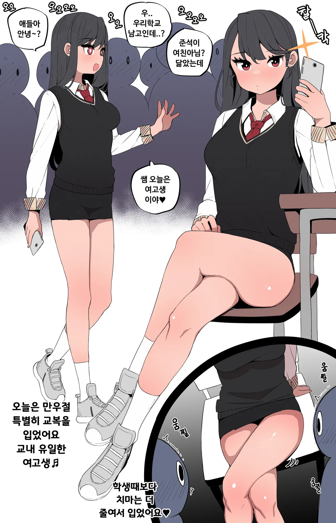 Manga Page 410