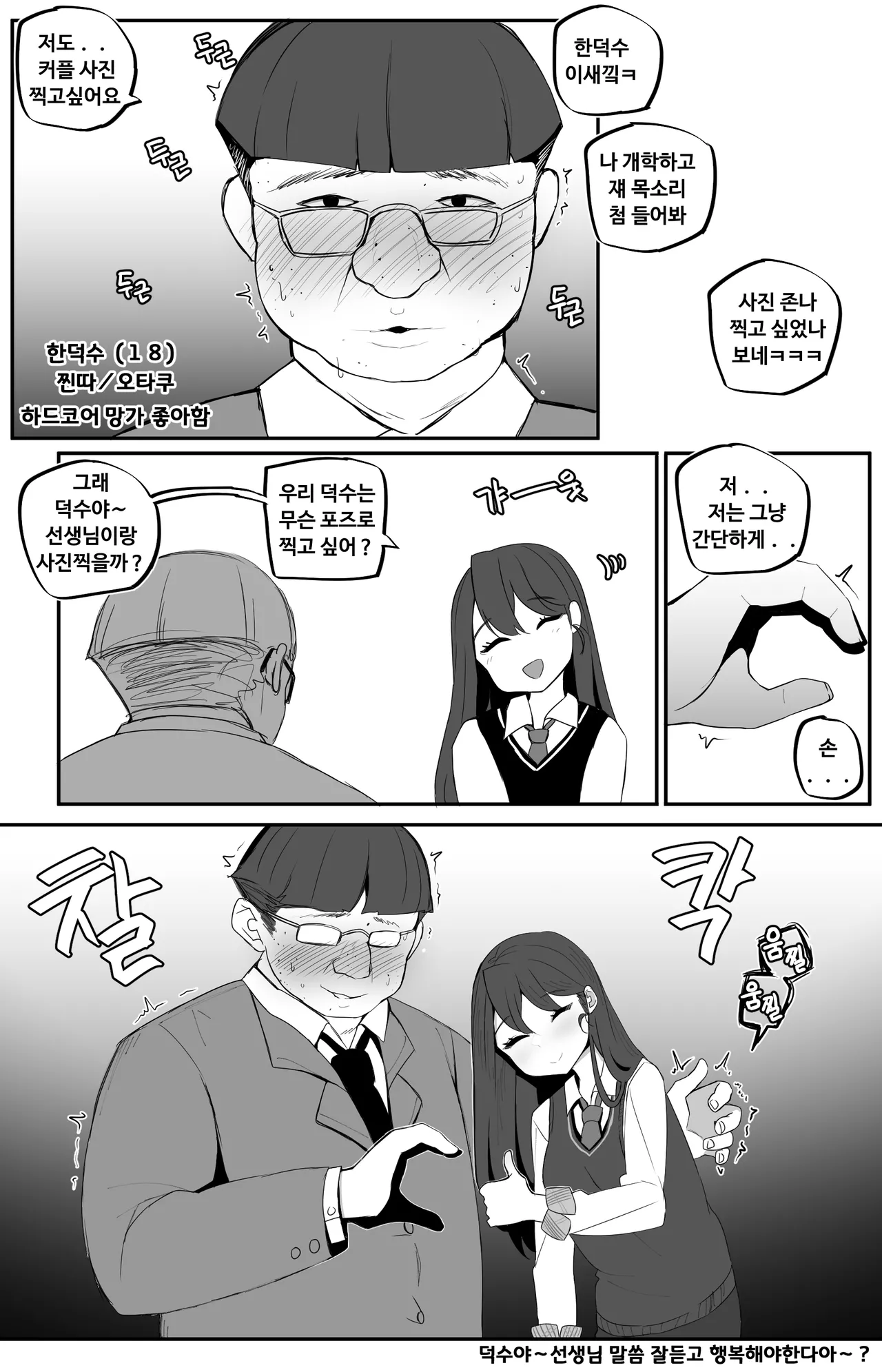Manga Page 413