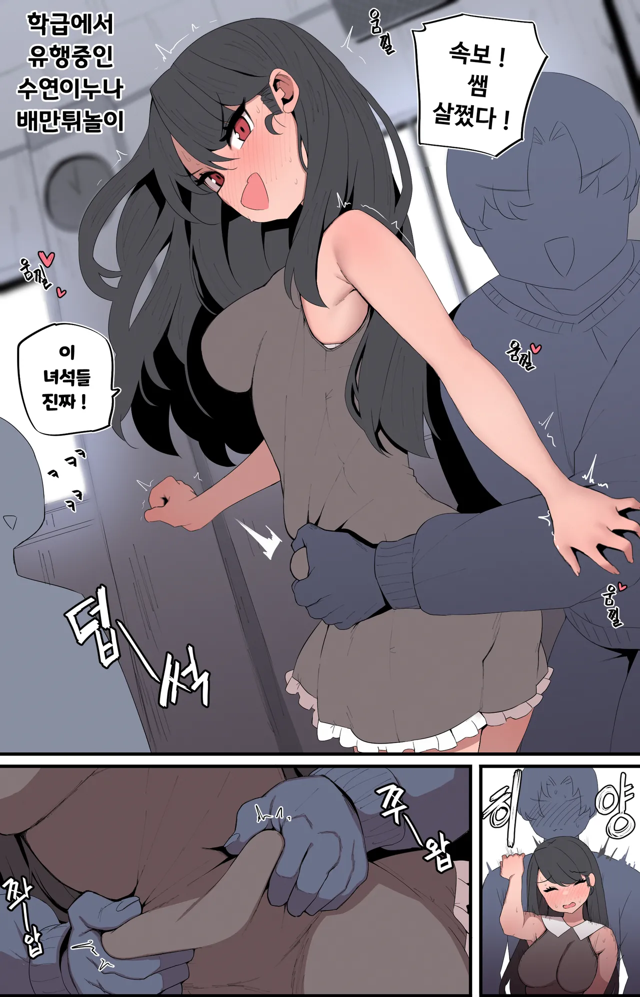 Manga Page 427
