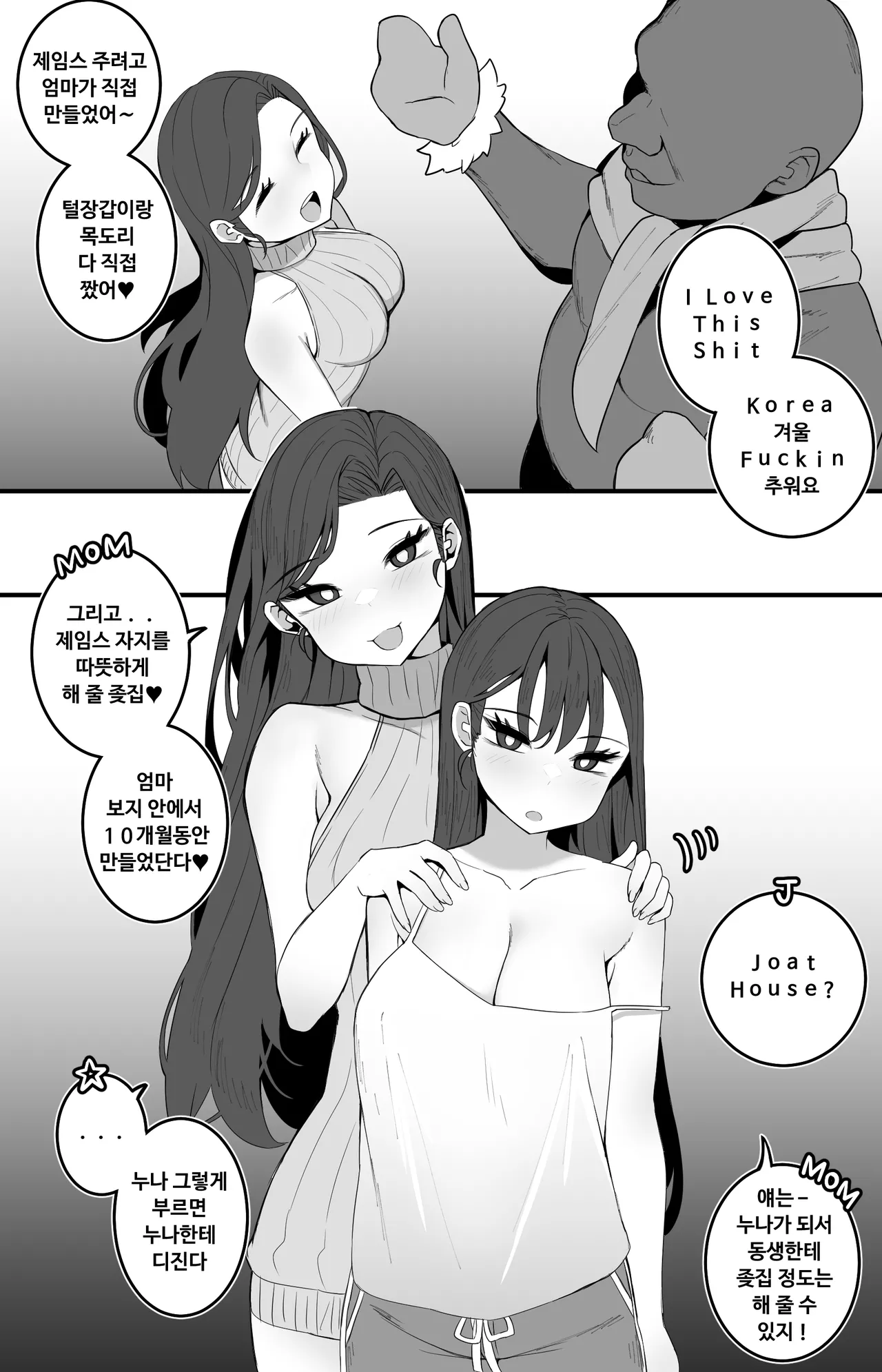 Manga Page 443