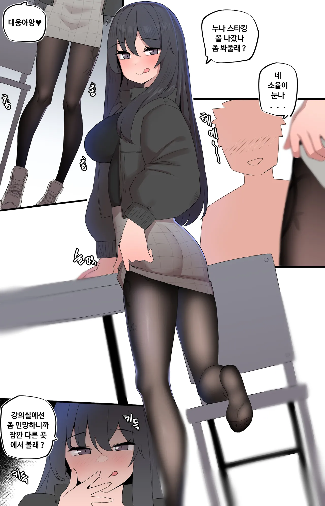 Manga Page 455