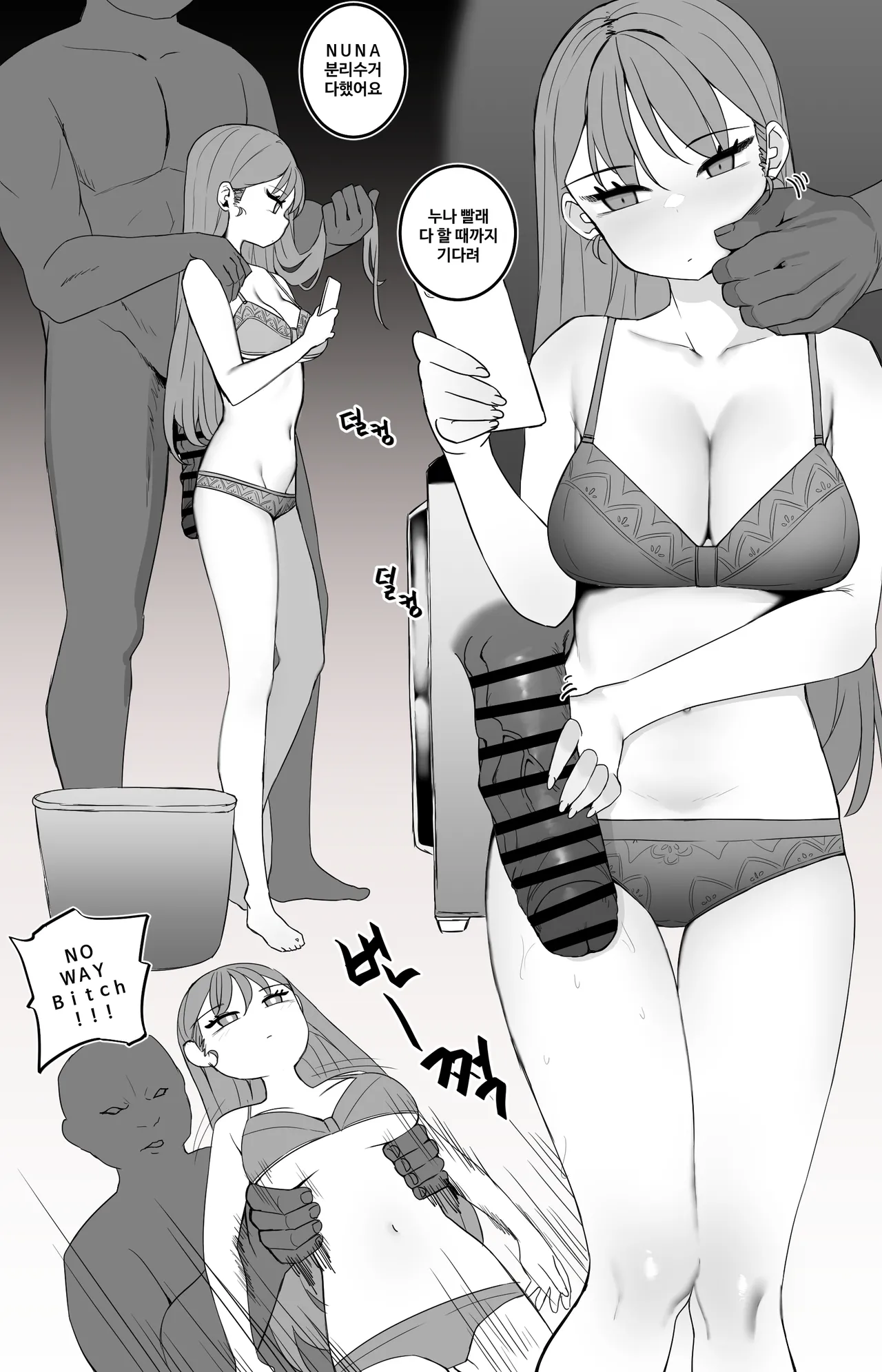 Manga Page 462