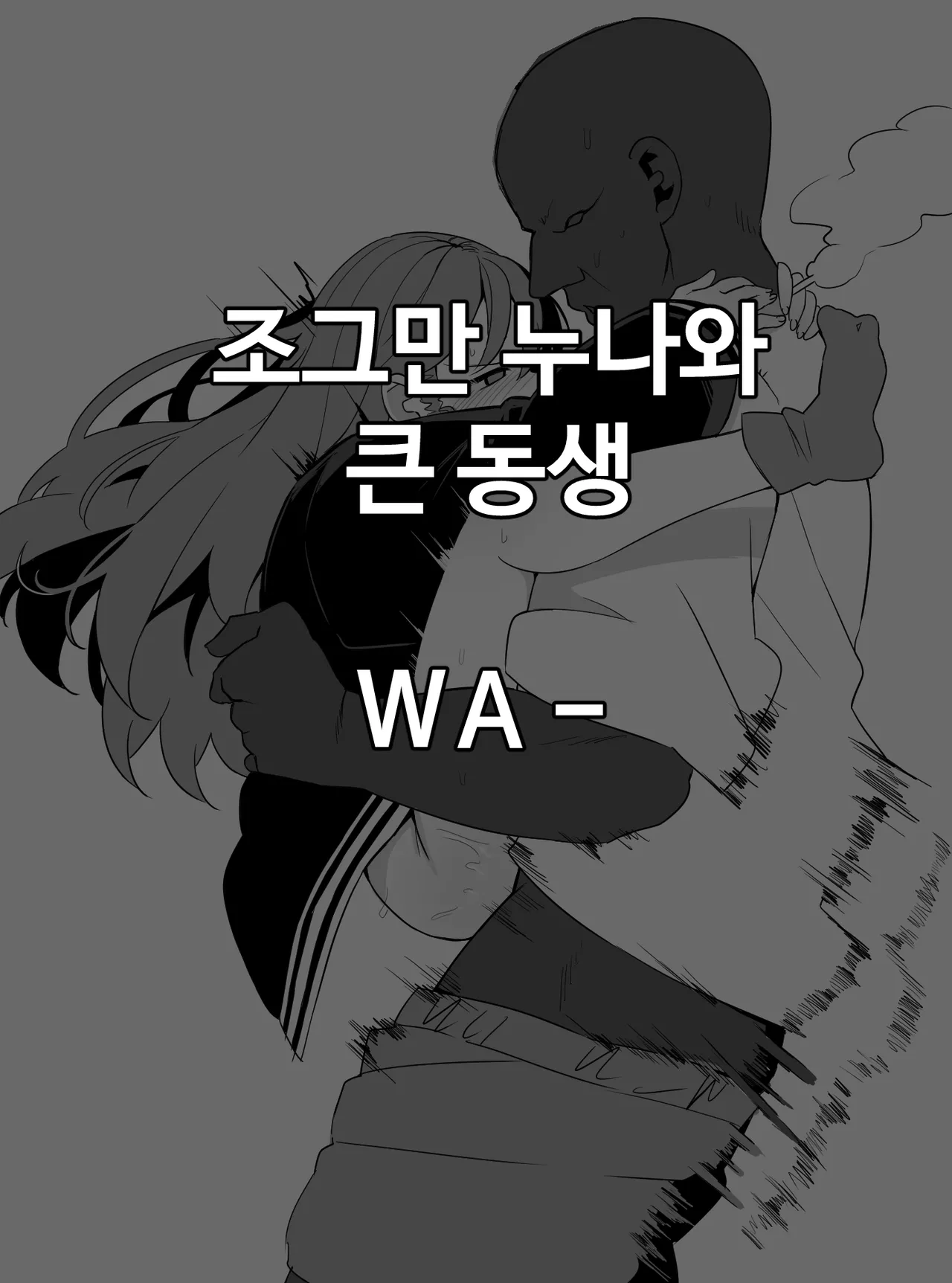 Manga Page 468