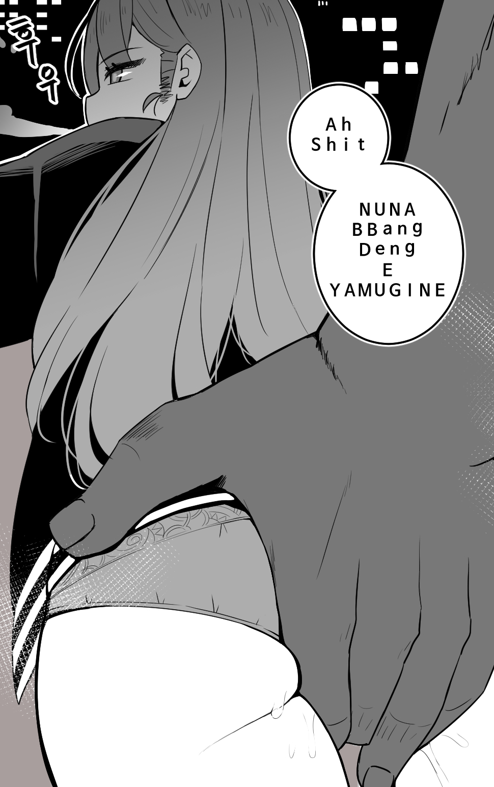 Manga Page 473