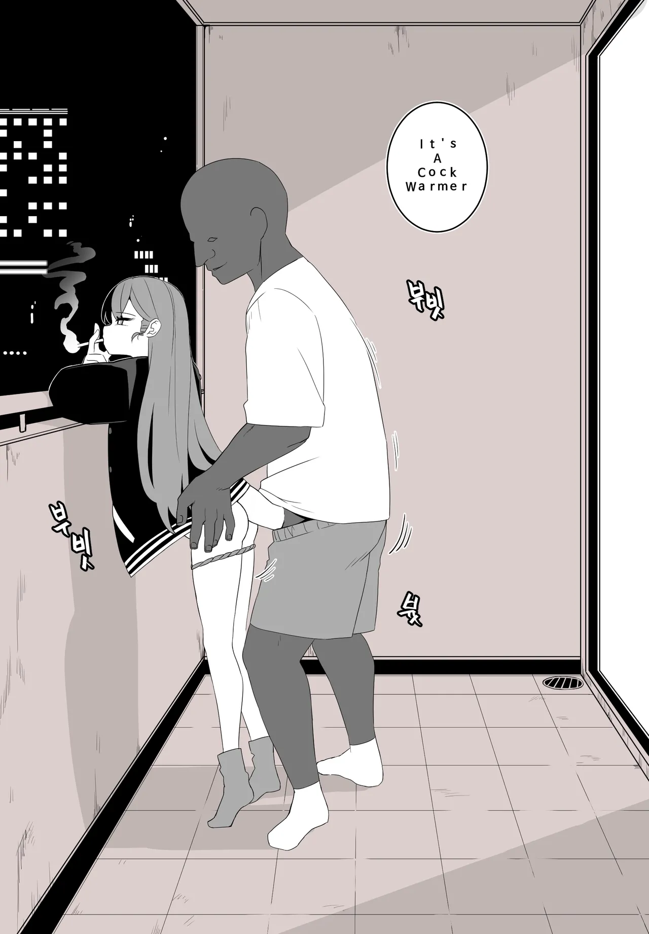 Manga Page 474