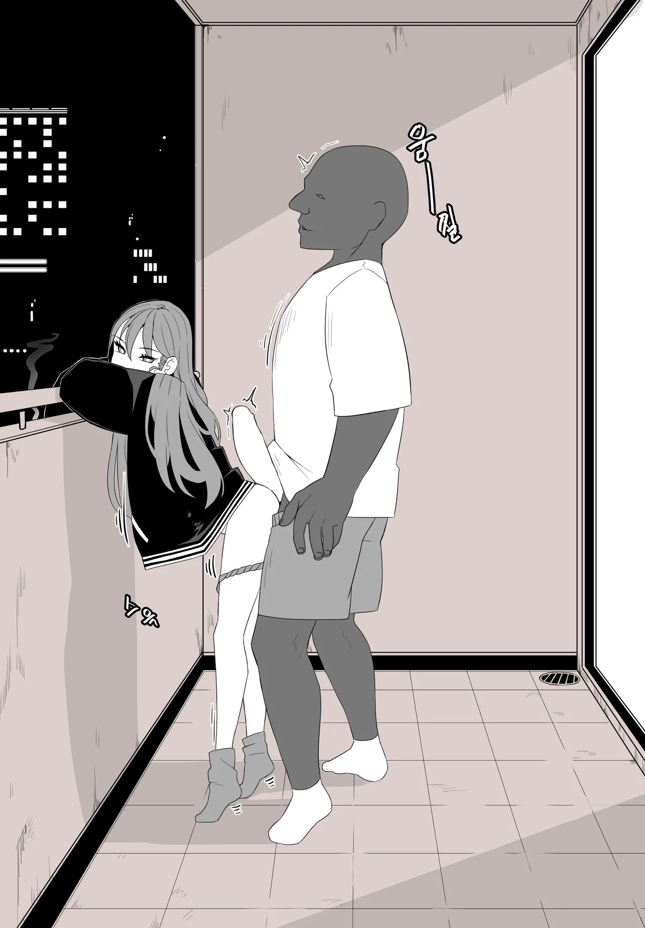 Manga Page 475