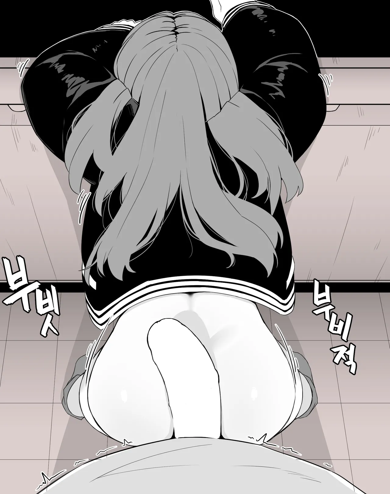 Manga Page 476