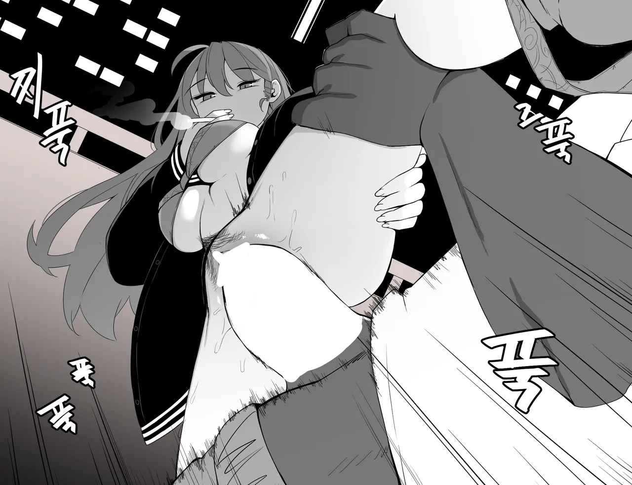 Manga Page 478