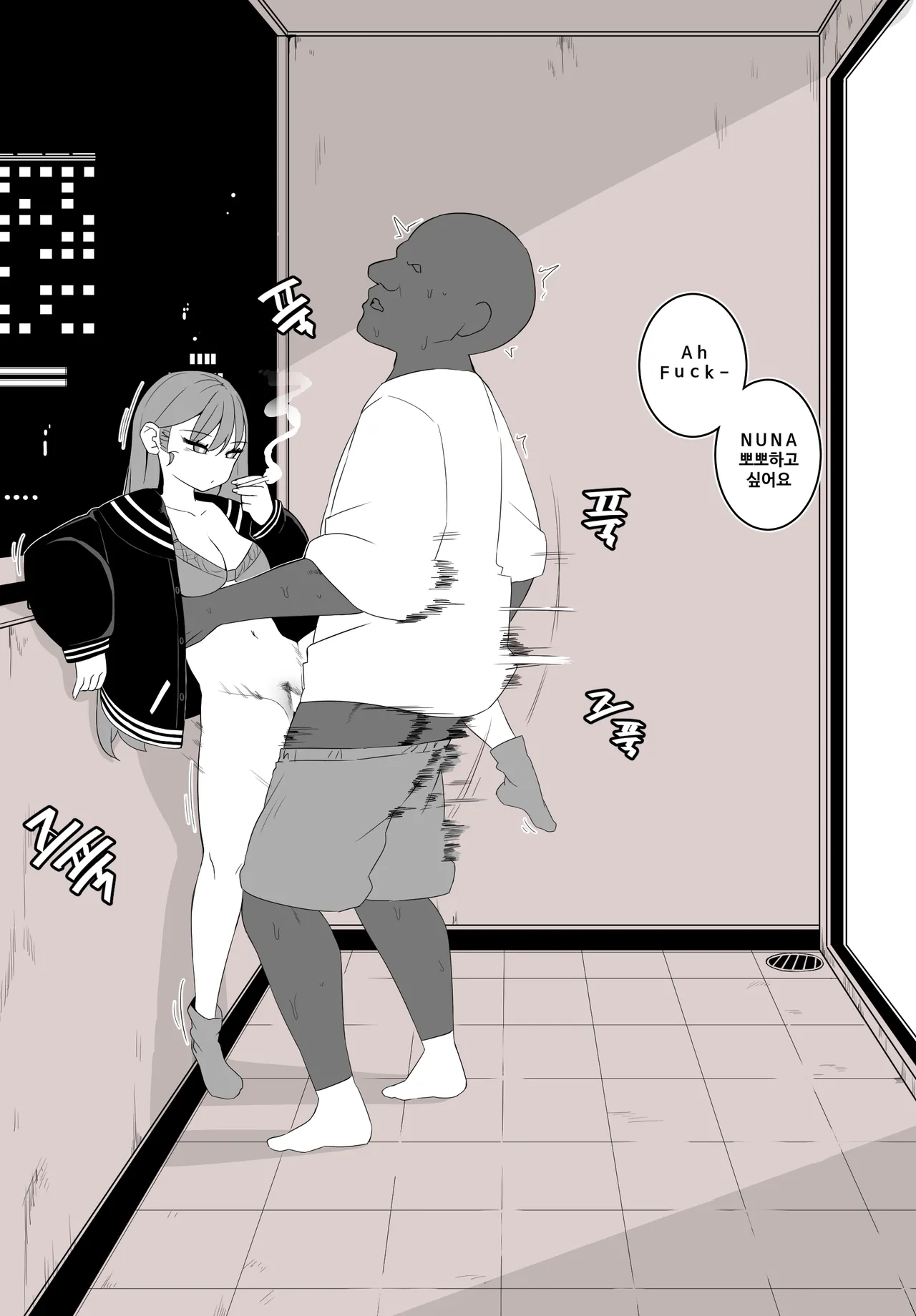 Manga Page 479