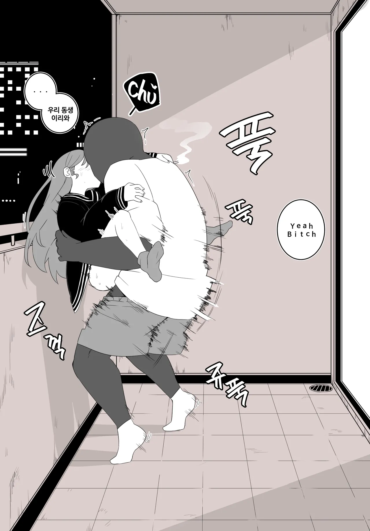 Manga Page 480