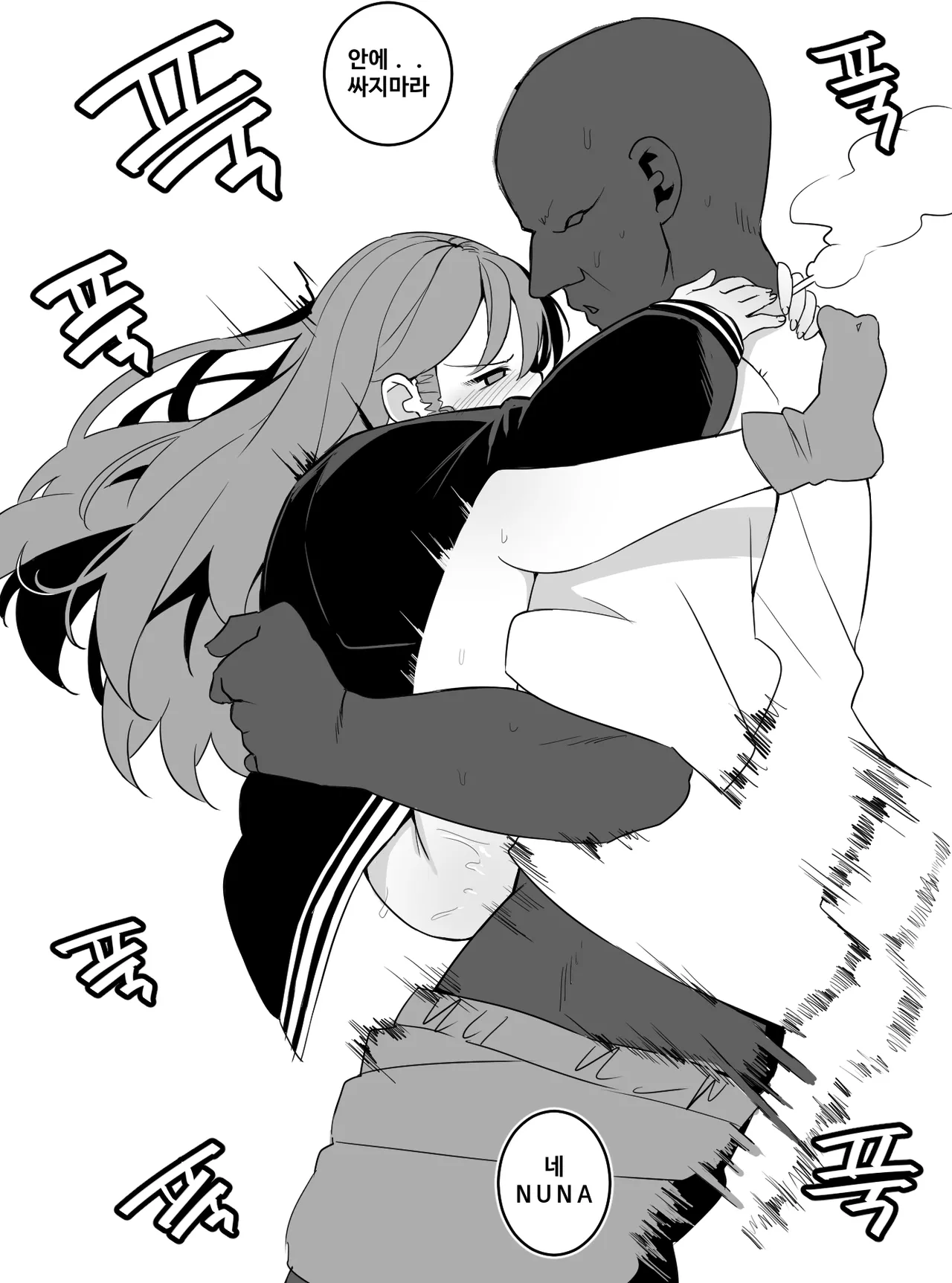Manga Page 482