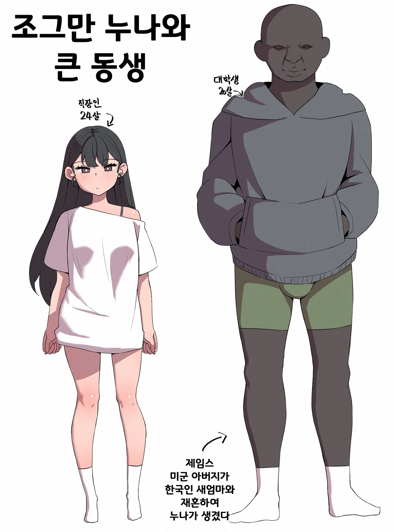 Manga Page 494