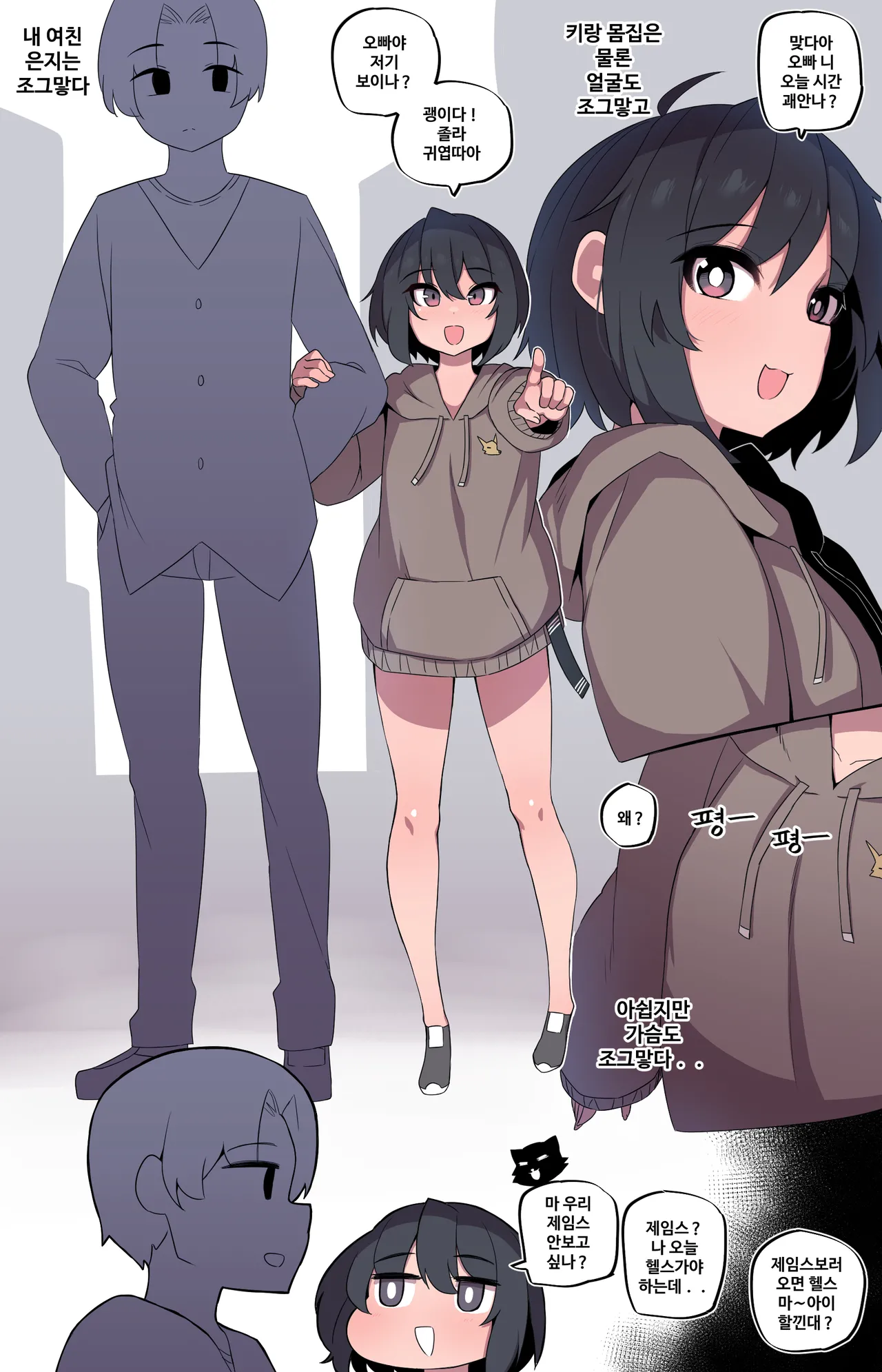 Manga Page 505