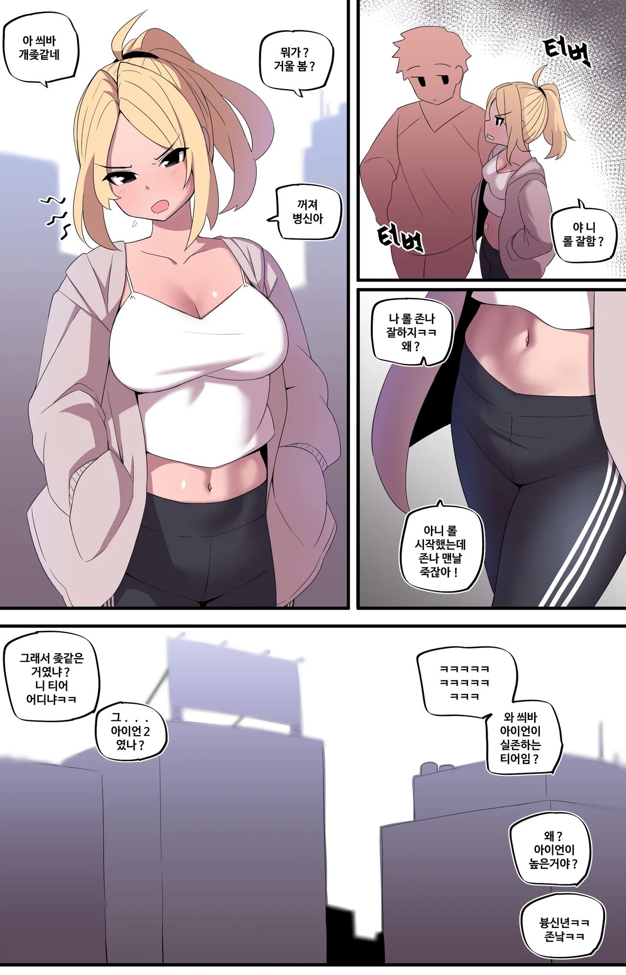 Manga Page 513