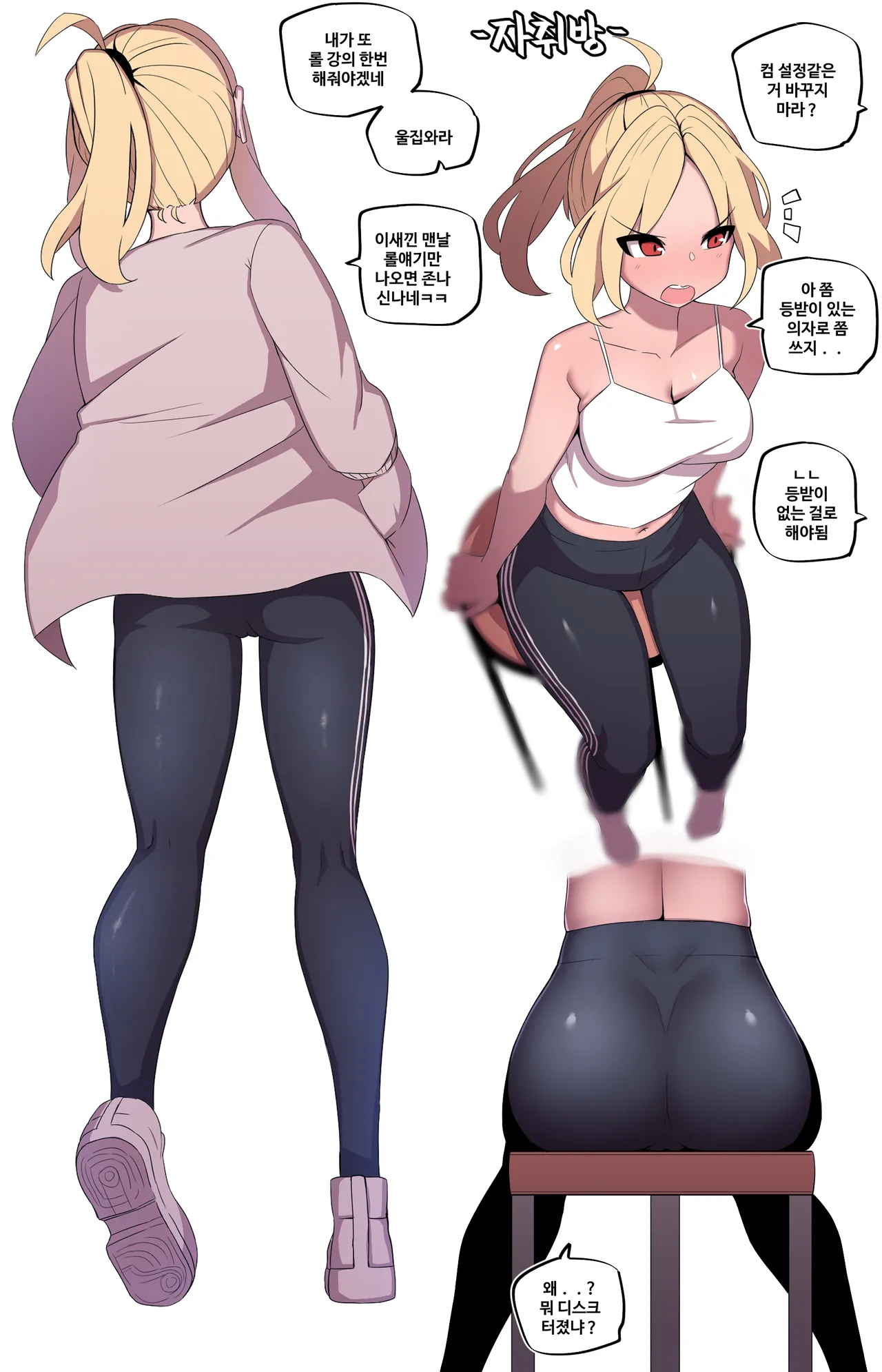 Manga Page 514