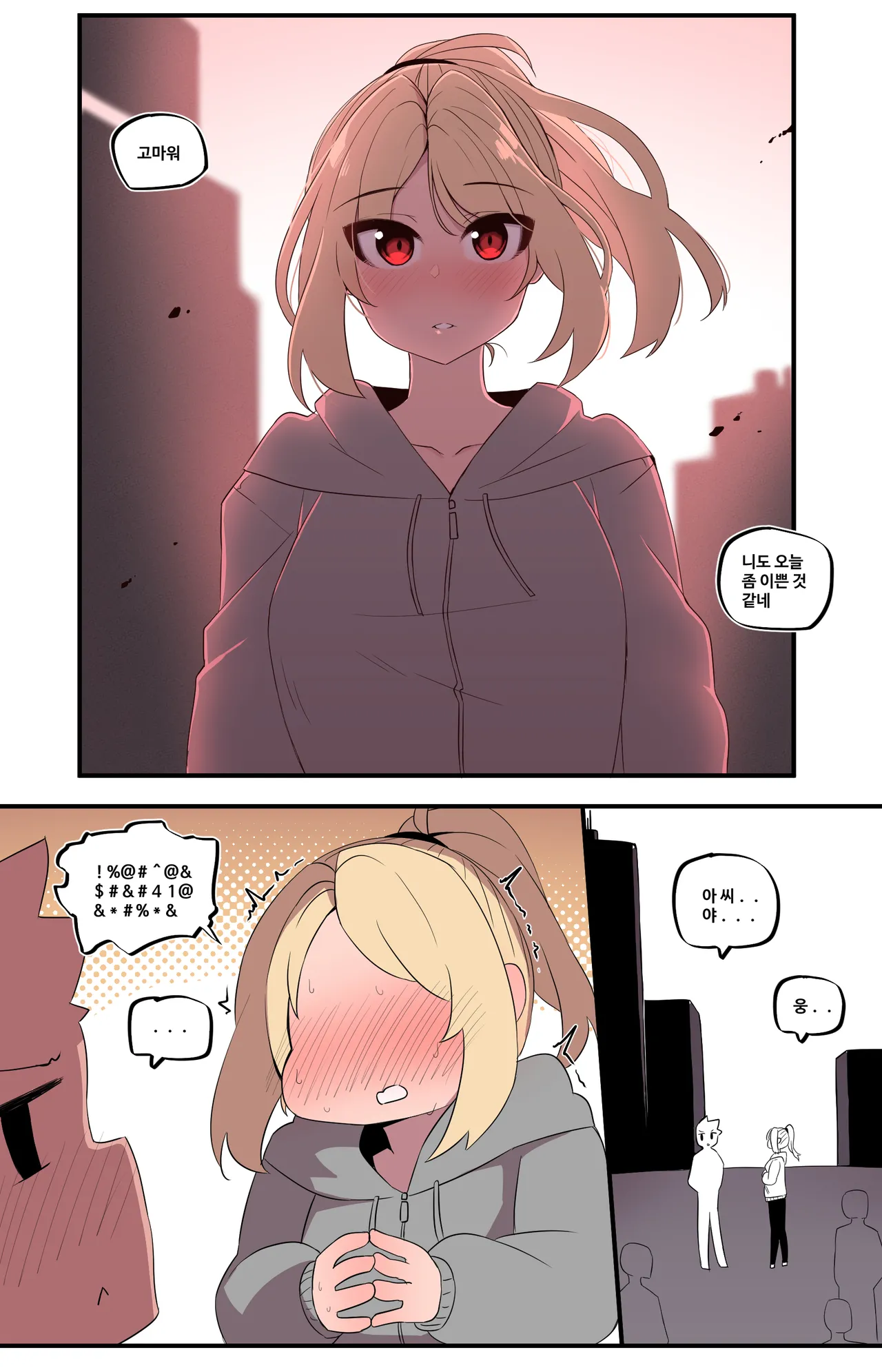 Manga Page 522
