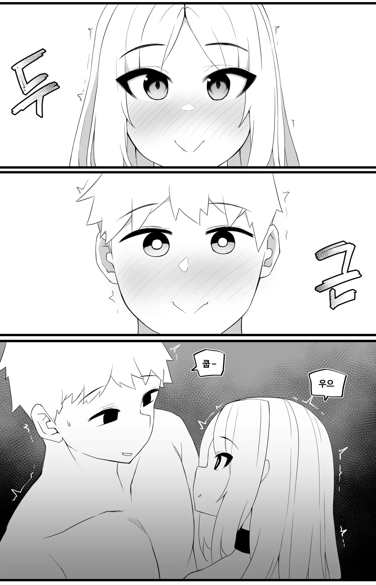Manga Page 532
