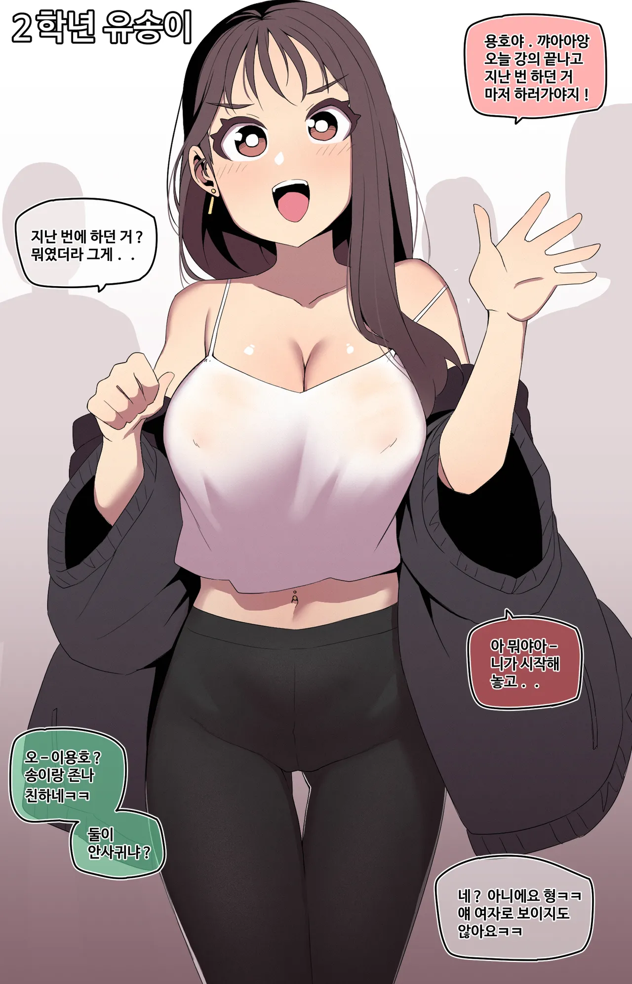 Manga Page 579