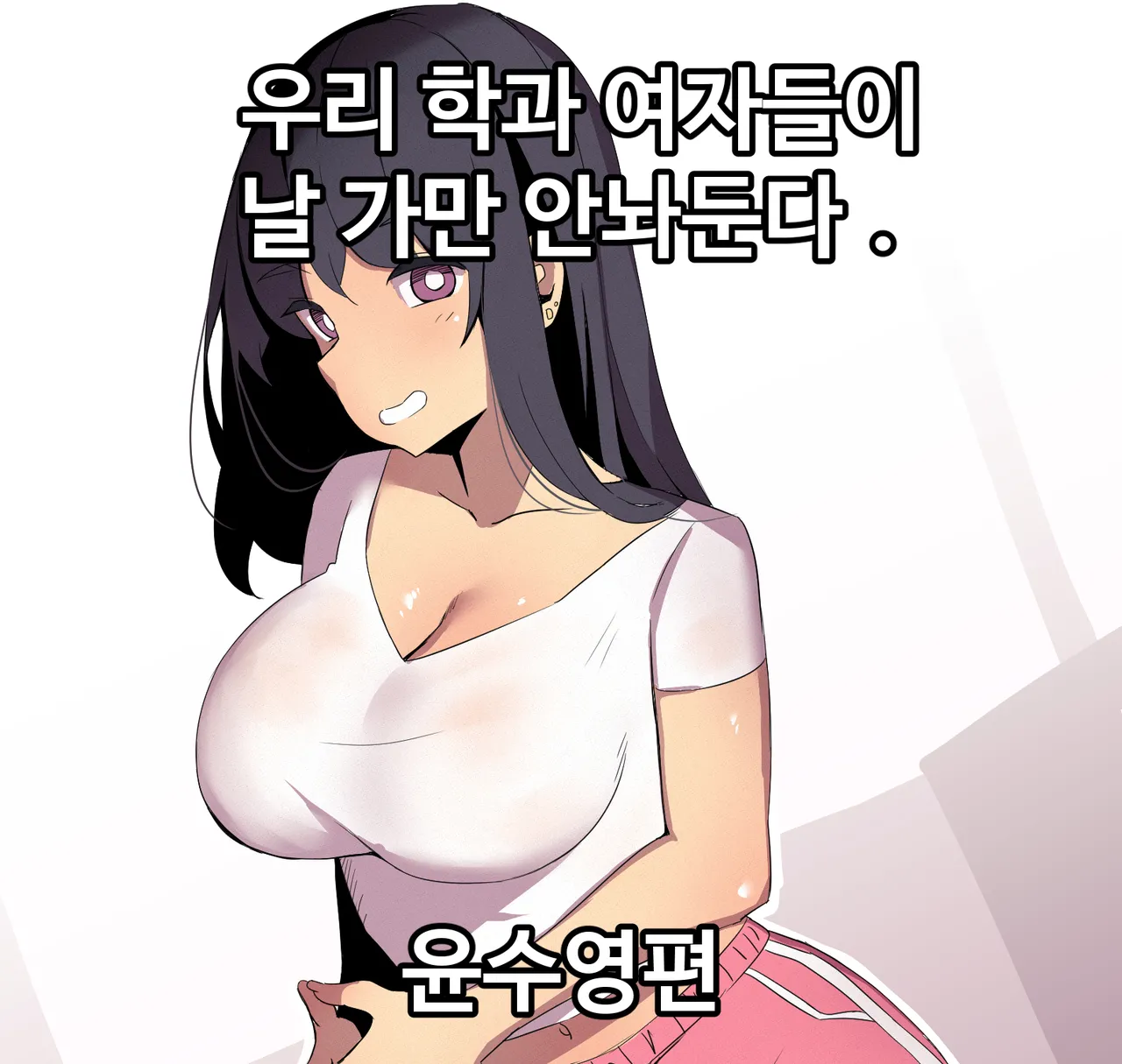 Manga Page 583