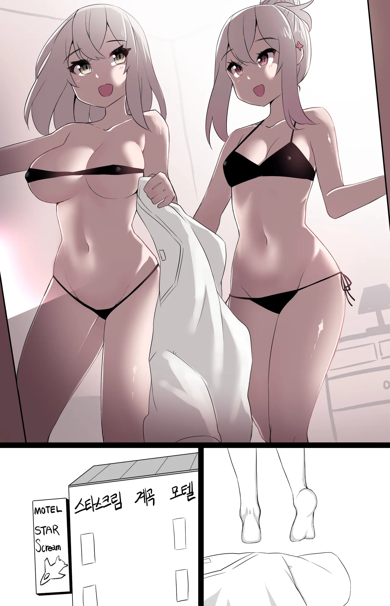 Manga Page 639