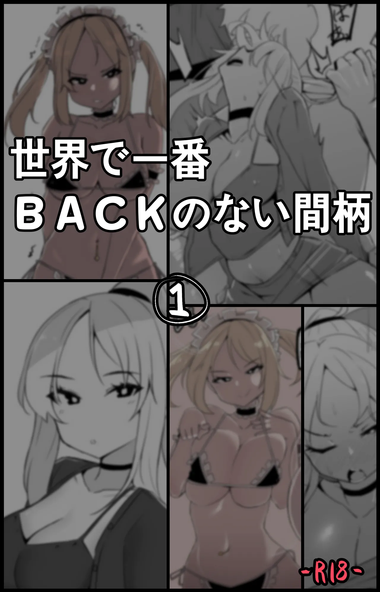 Manga Page 681