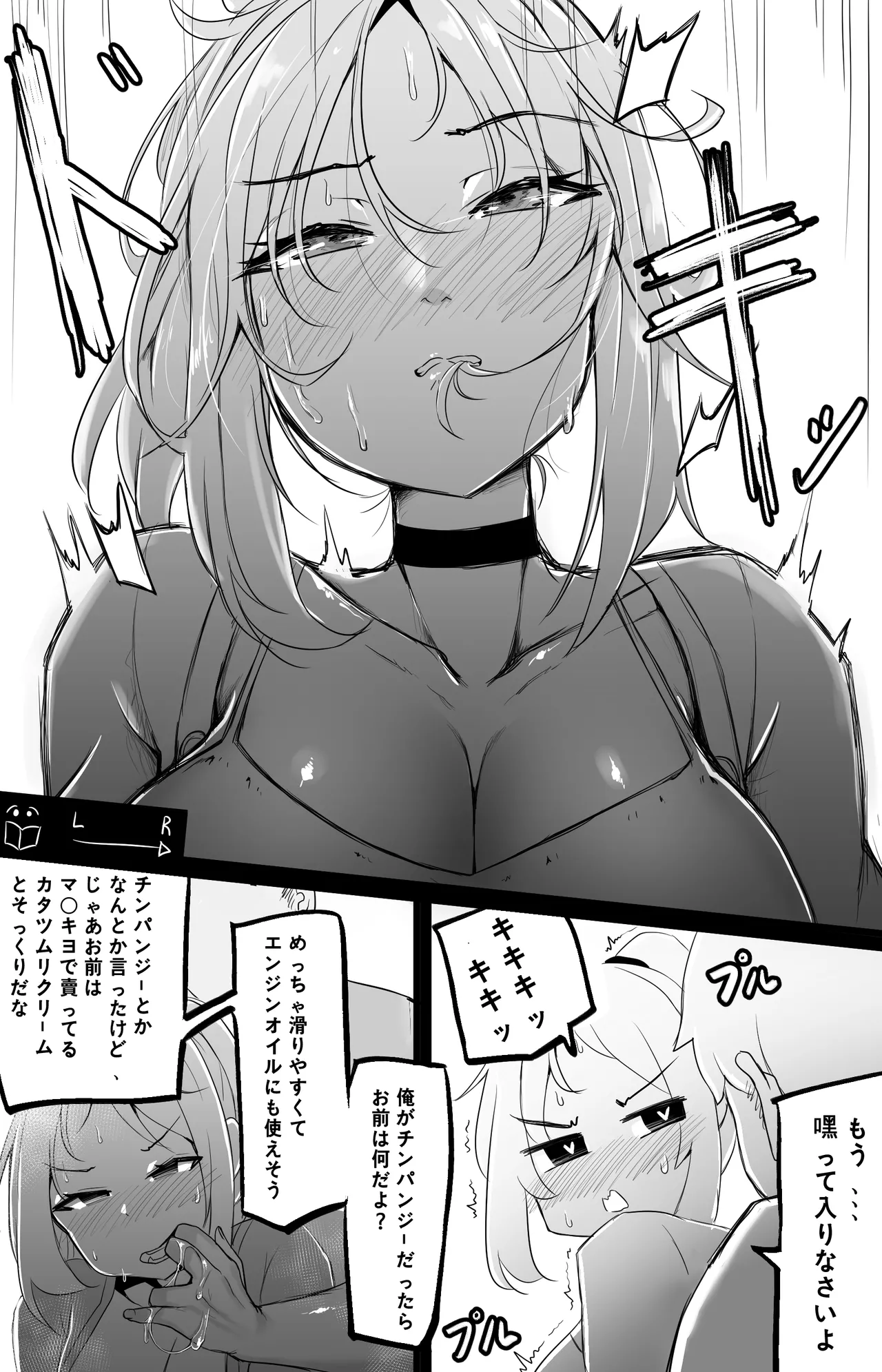 Manga Page 689