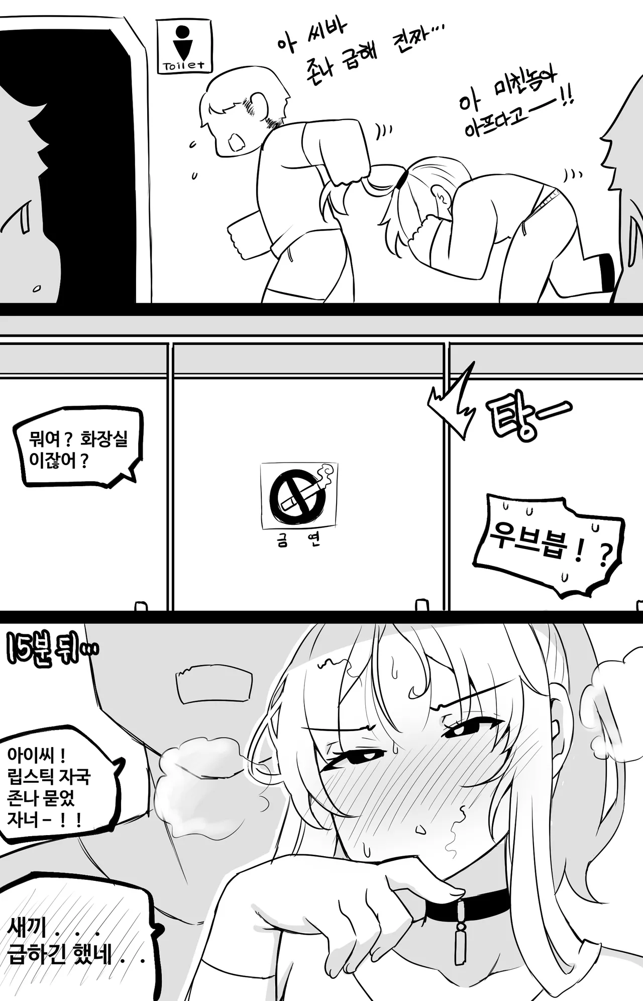 Manga Page 715