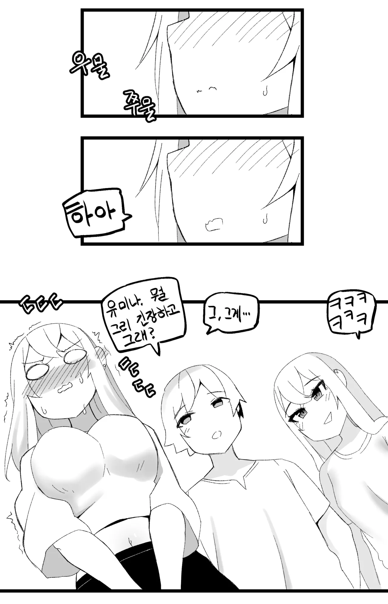 Manga Page 728