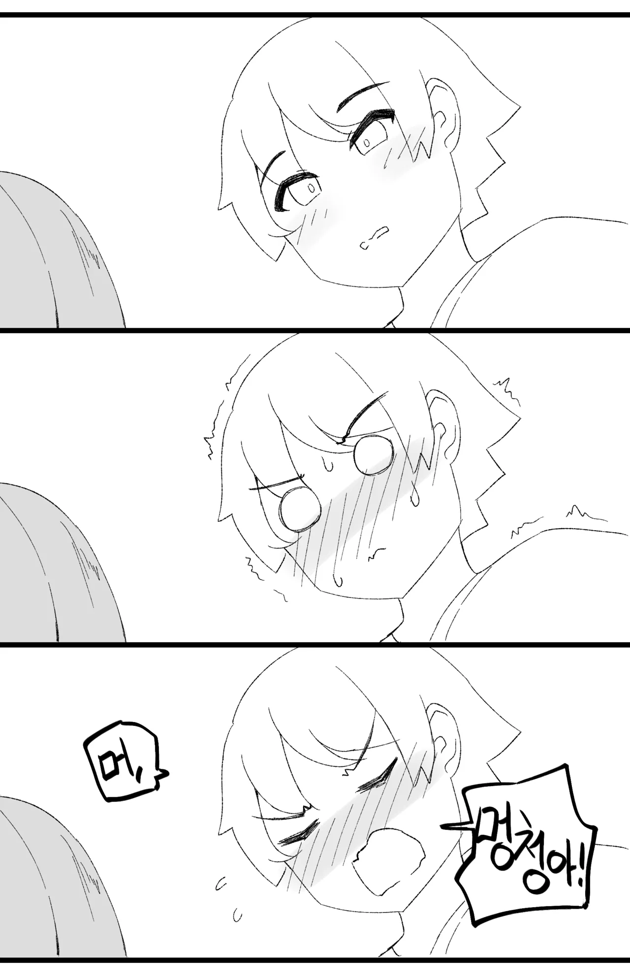 Manga Page 732