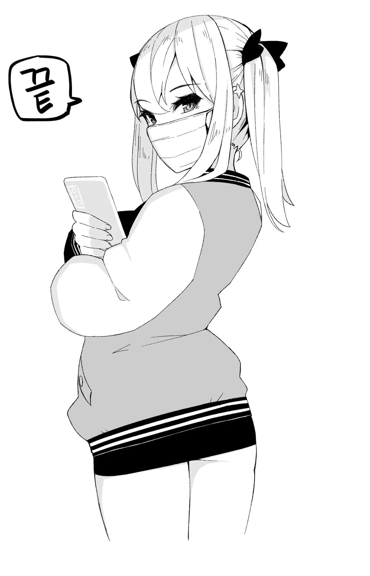 Manga Page 737