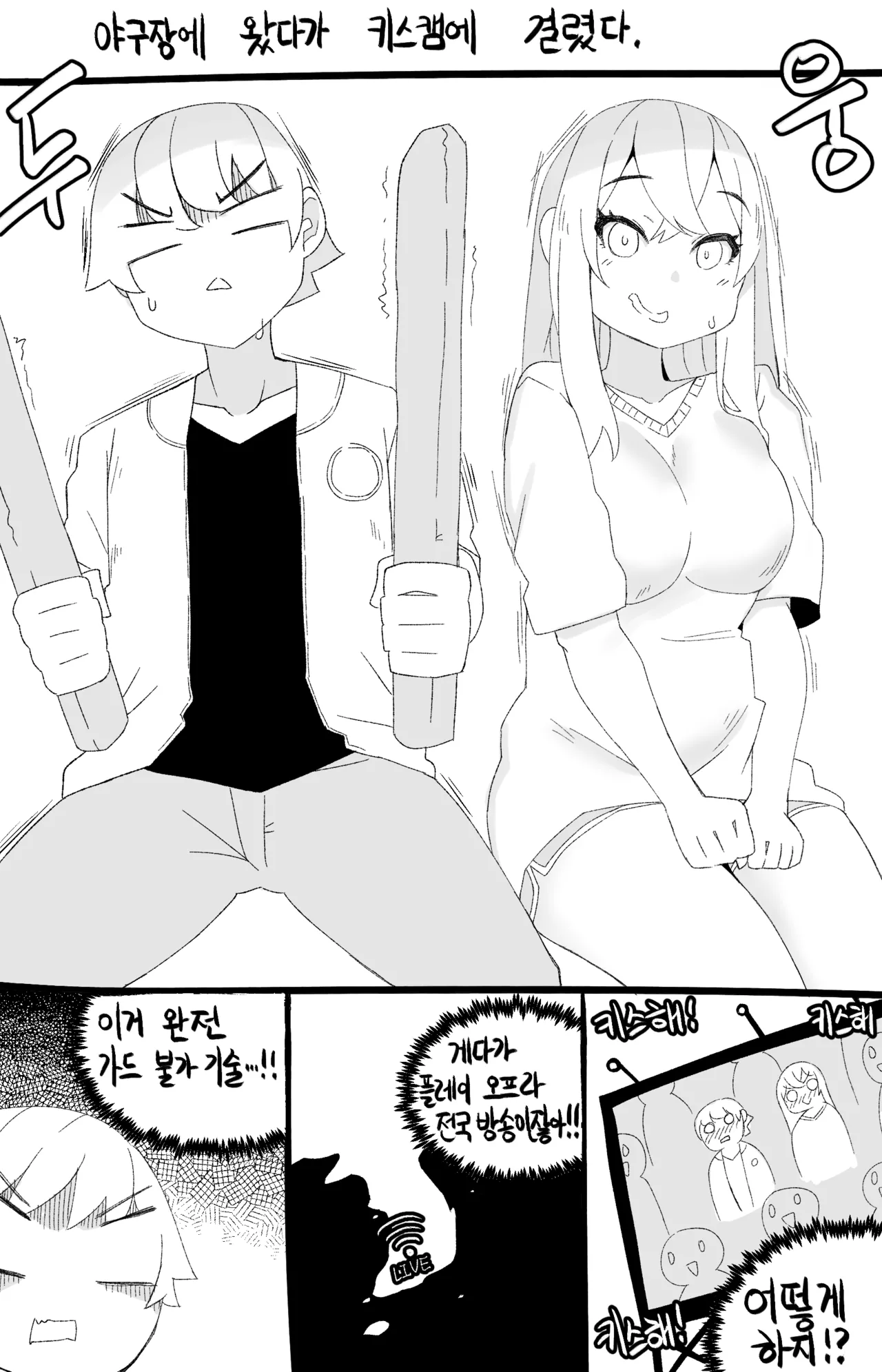 Manga Page 738