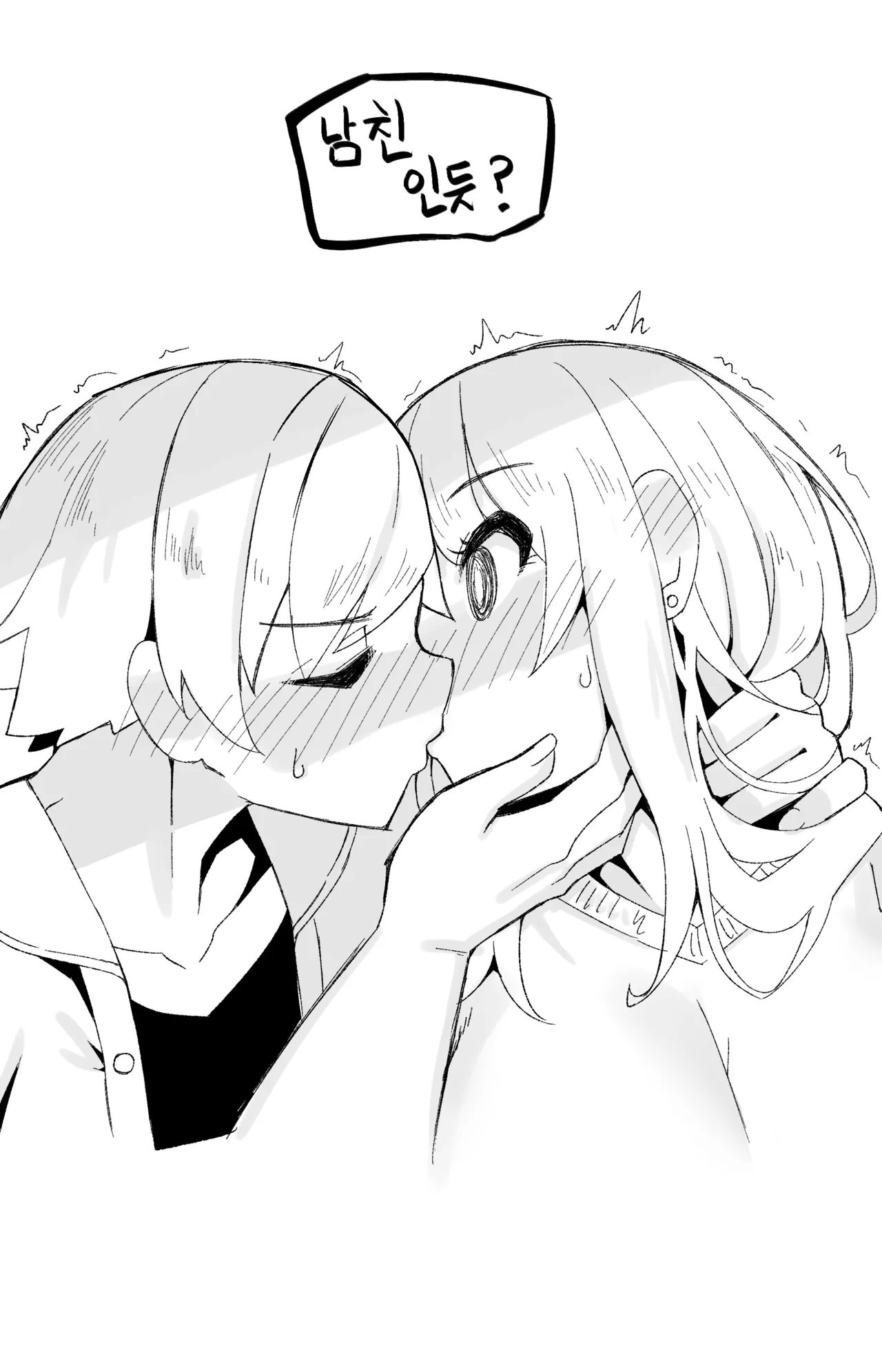 Manga Page 740