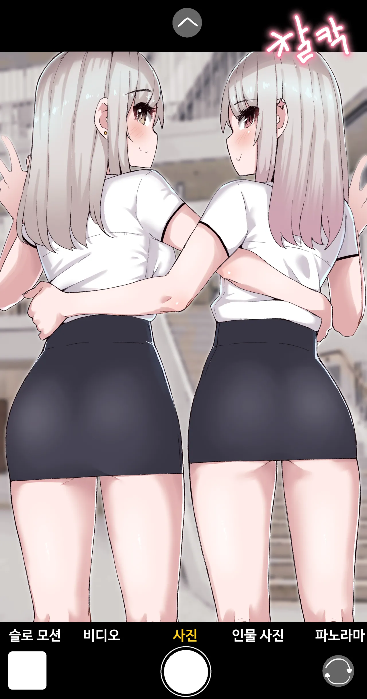 Manga Page 750