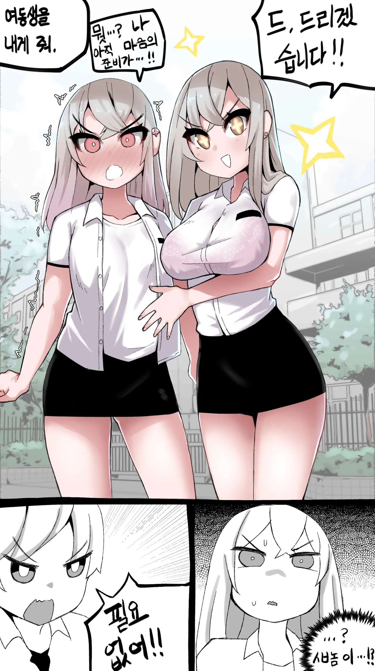 Manga Page 759