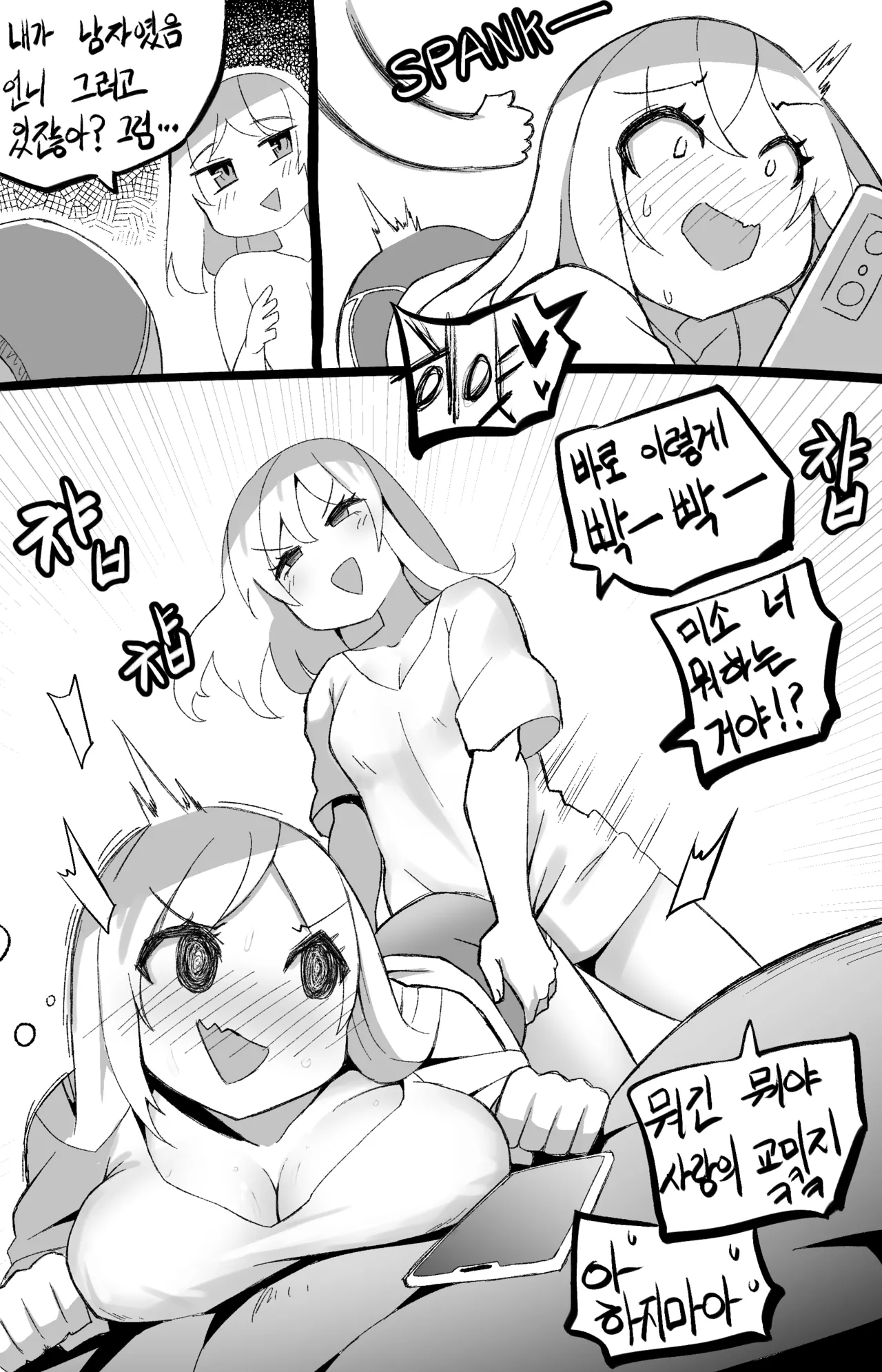 Manga Page 764