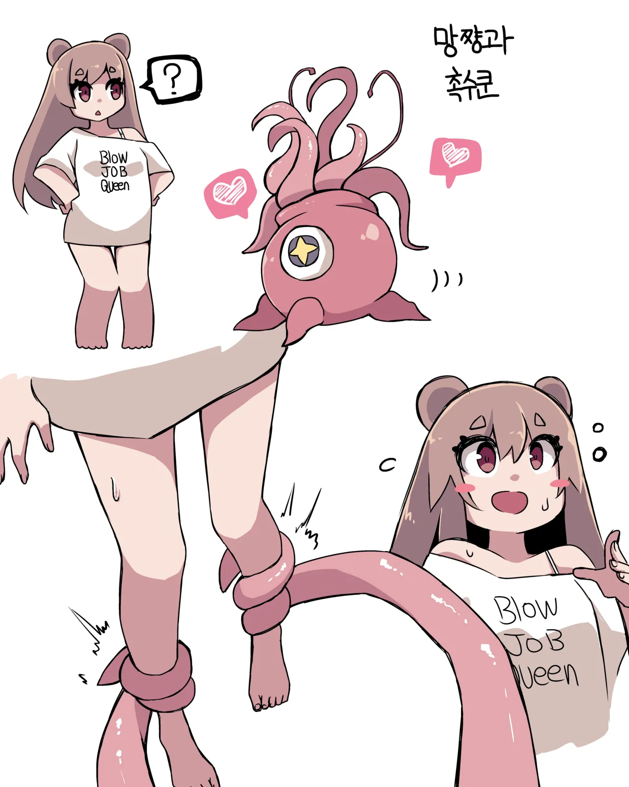 Manga Page 784