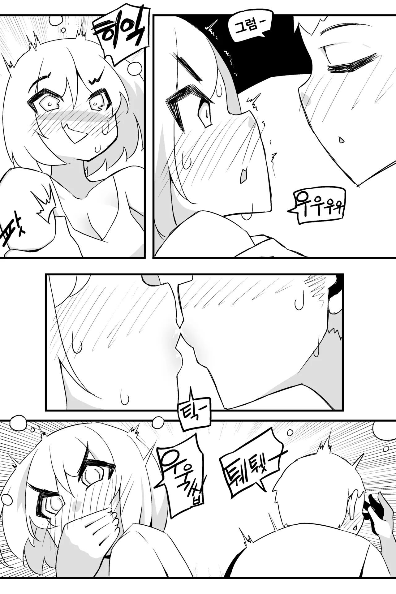 Manga Page 807
