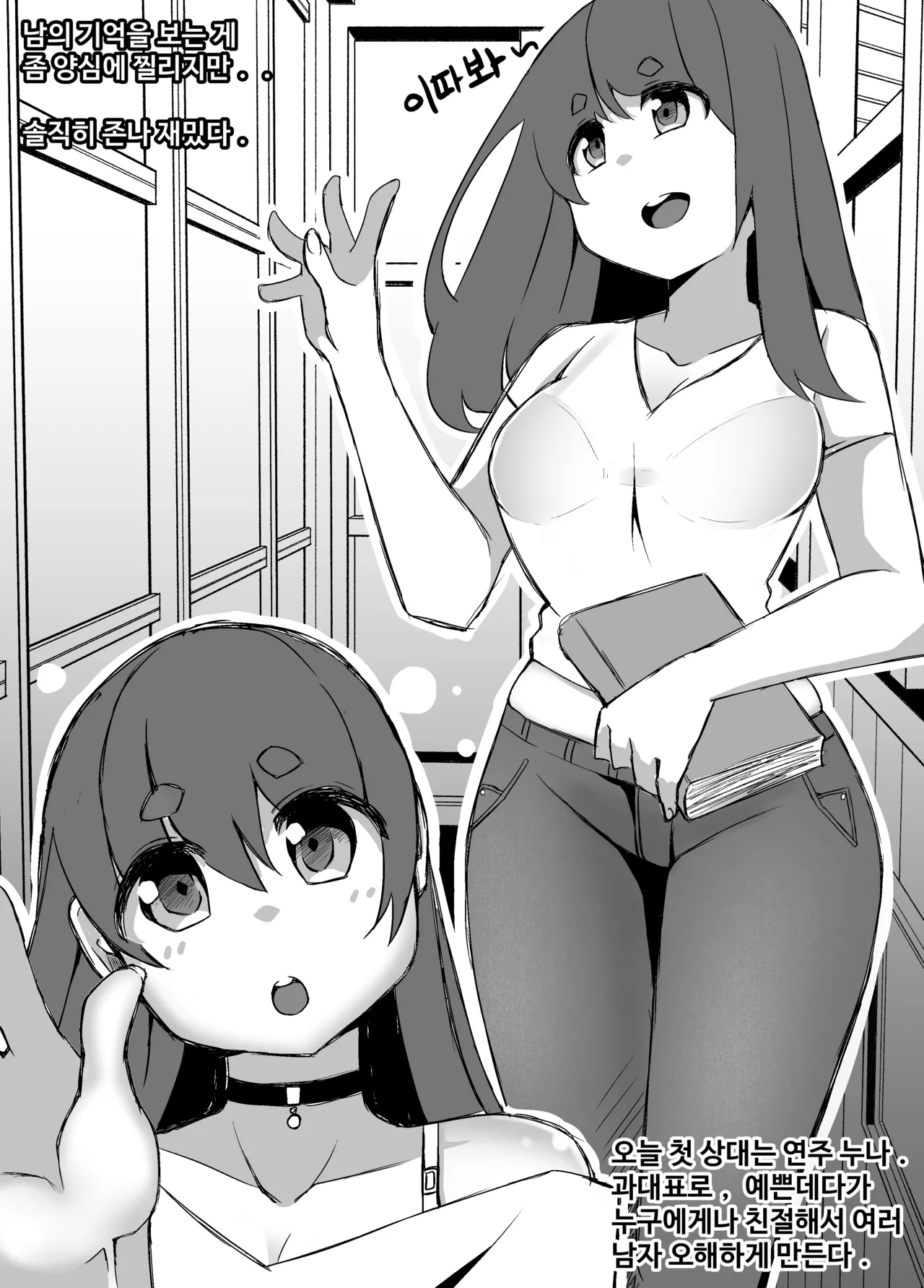 Manga Page 870