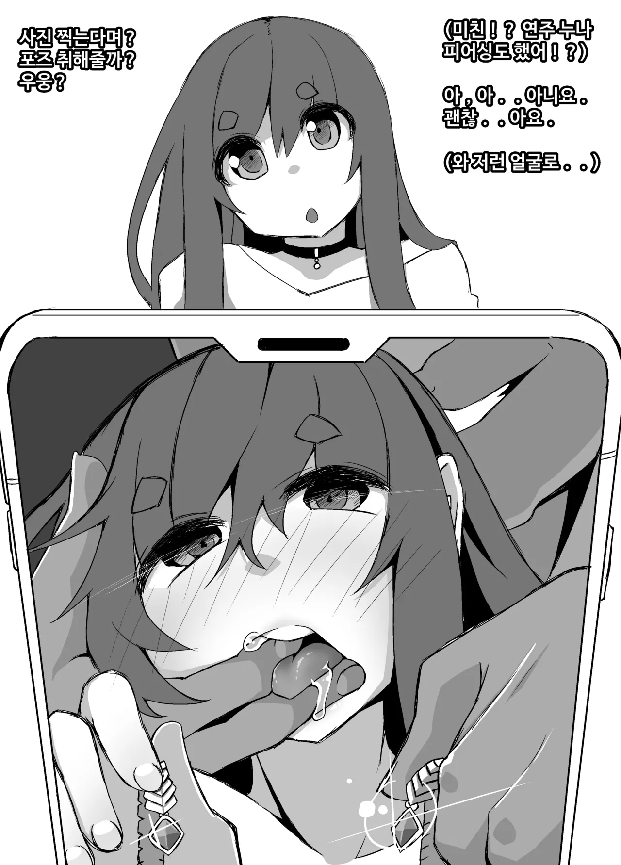 Manga Page 872