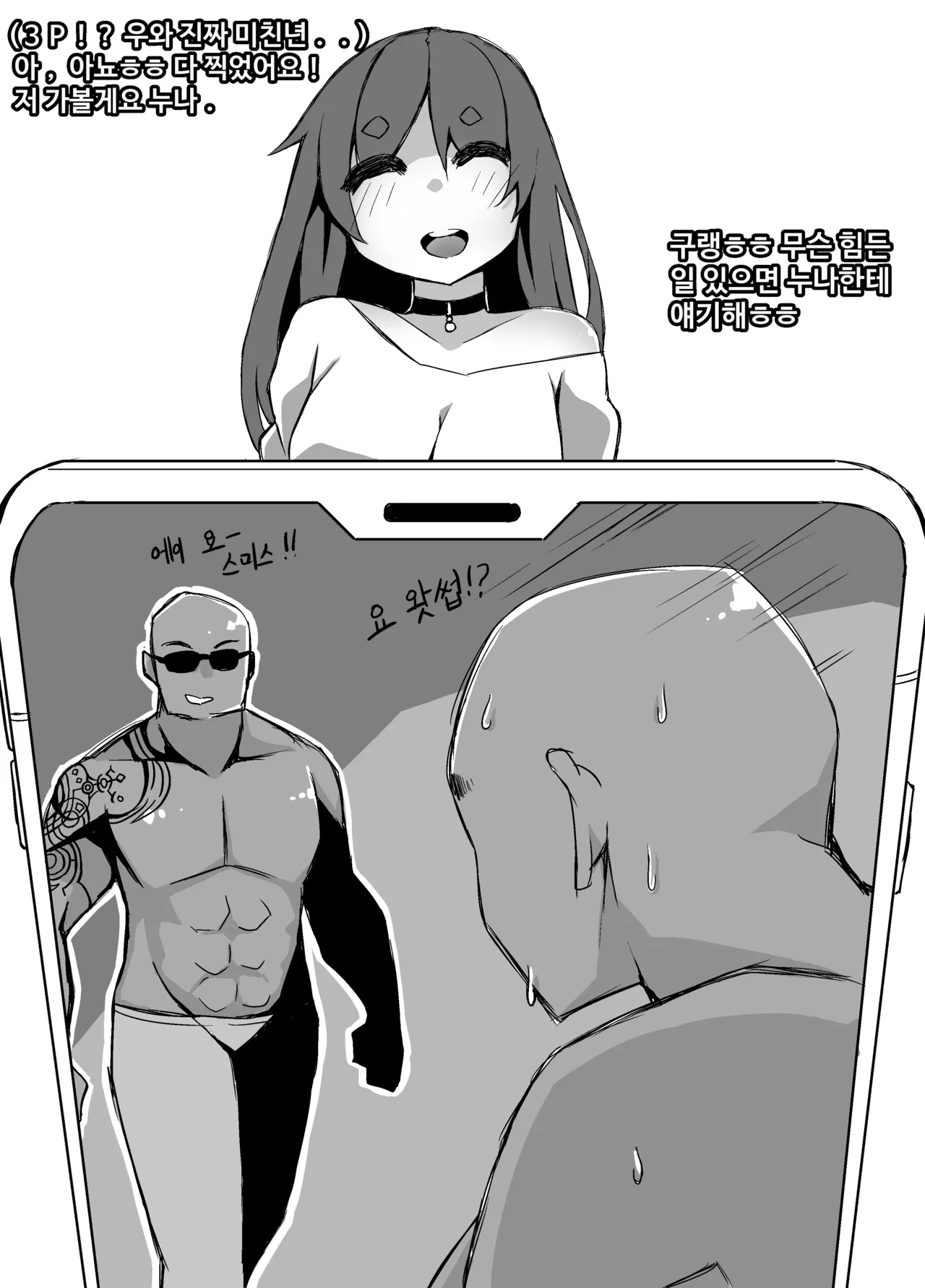 Manga Page 873
