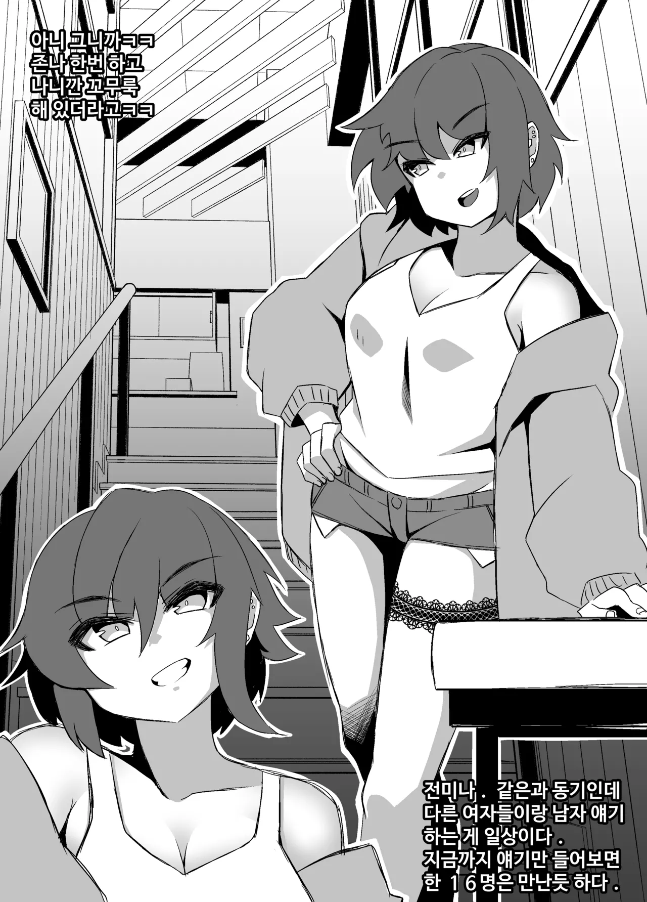 Manga Page 874