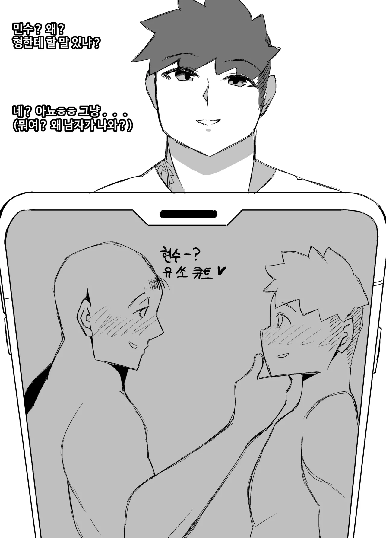 Manga Page 878