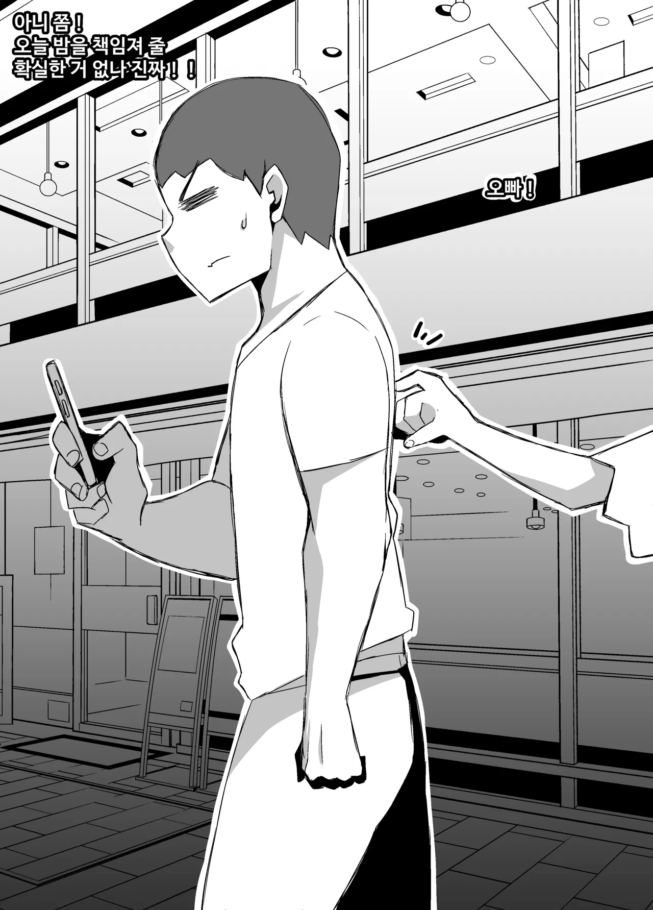 Manga Page 880