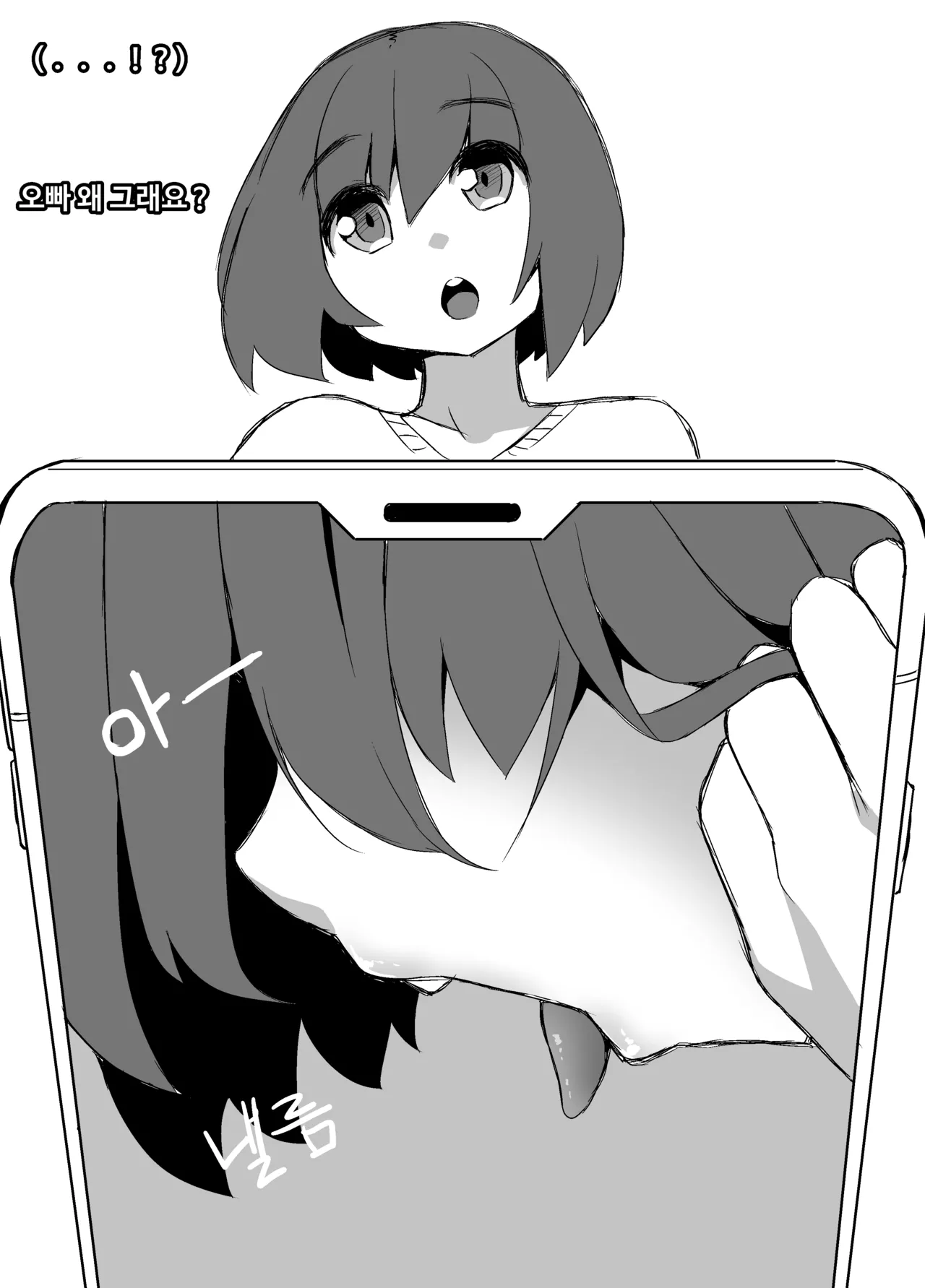 Manga Page 884