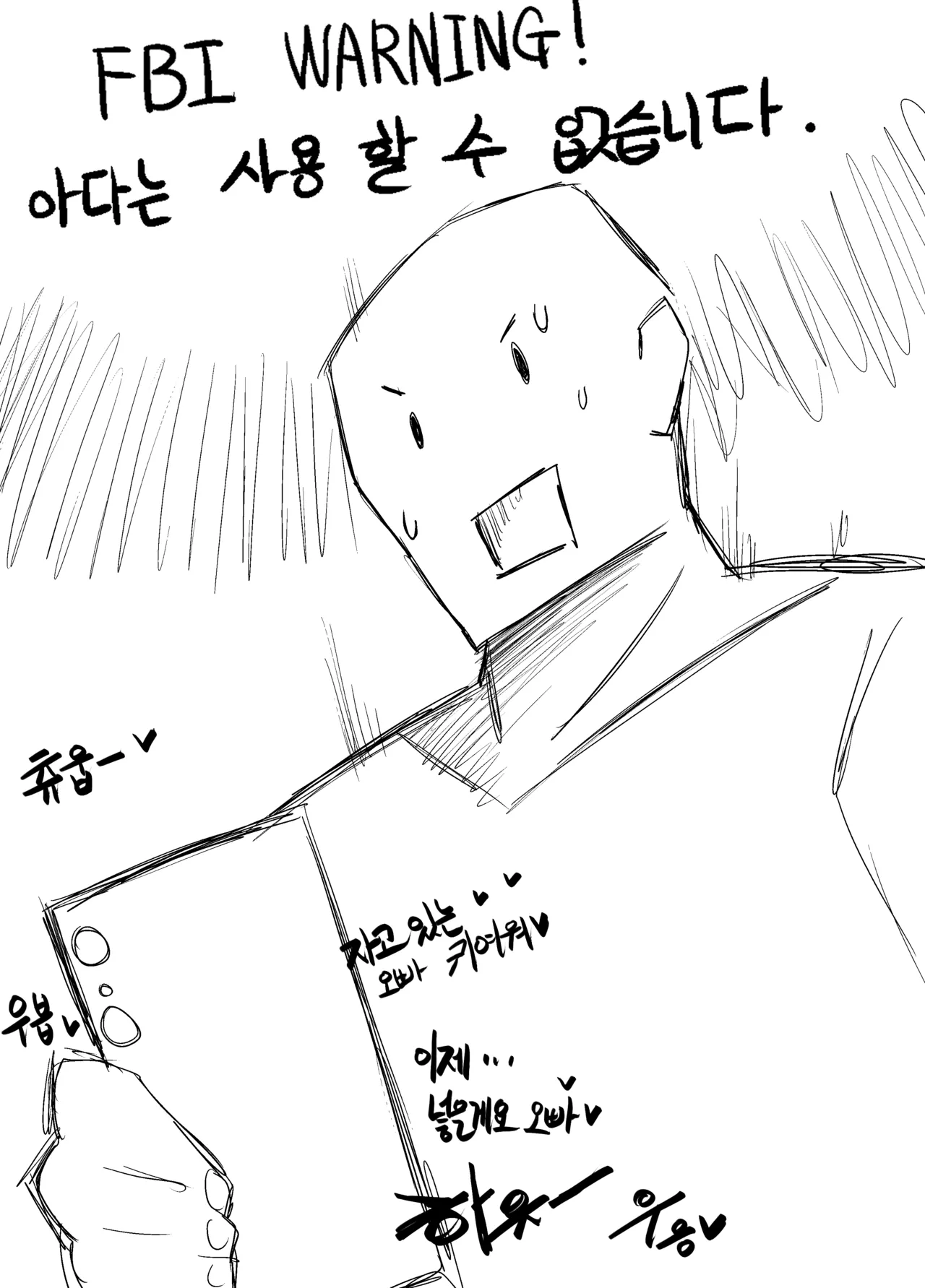 Manga Page 885