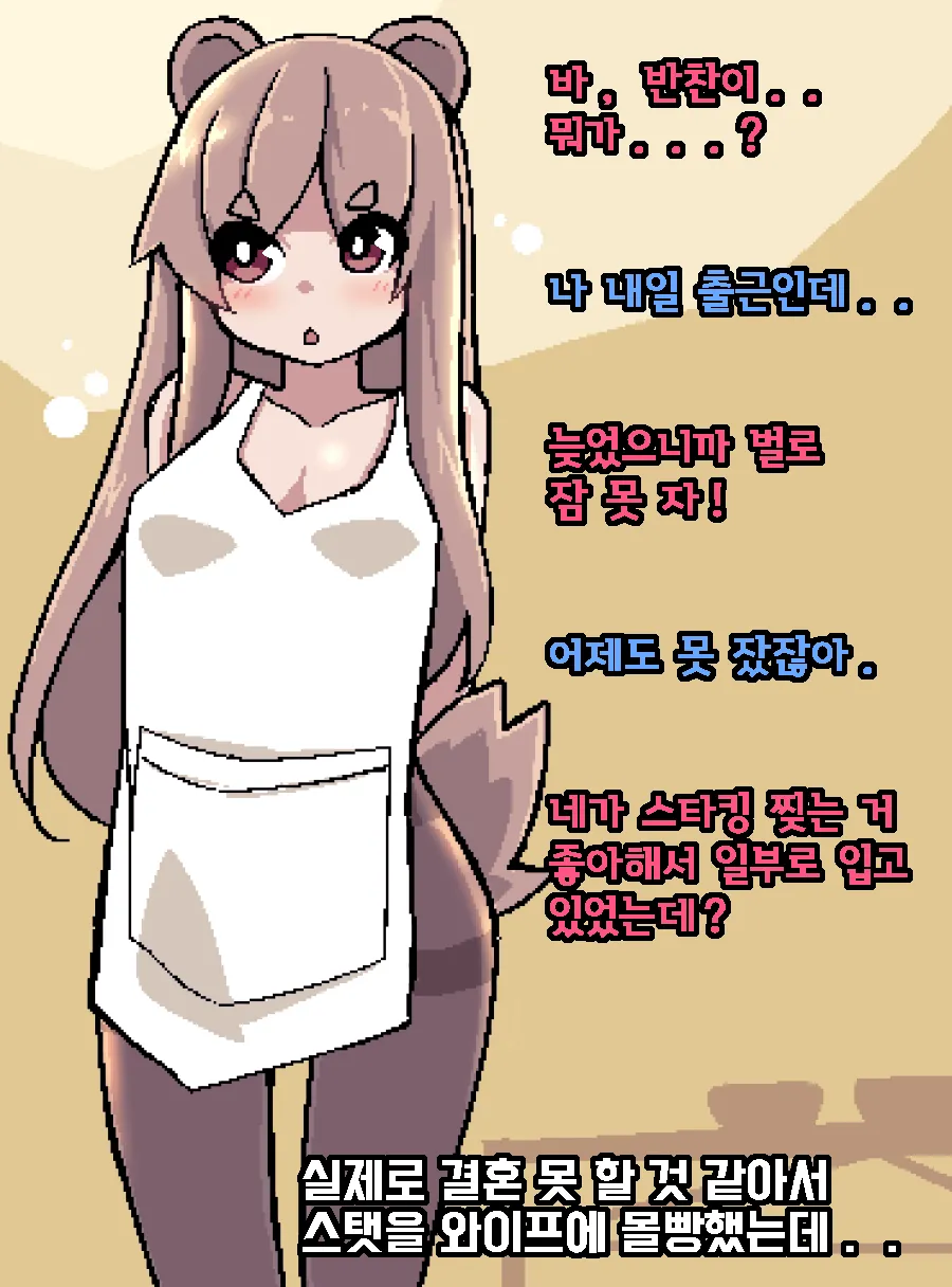 Manga Page 889