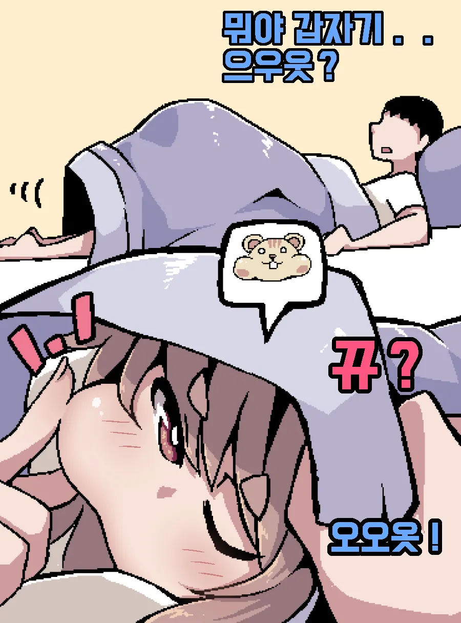 Manga Page 893