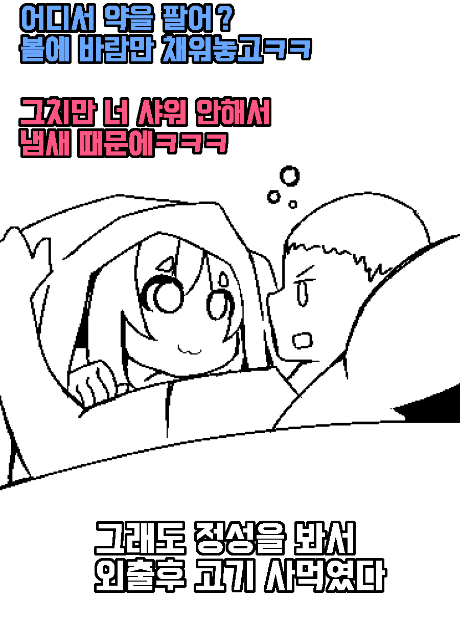 Manga Page 894